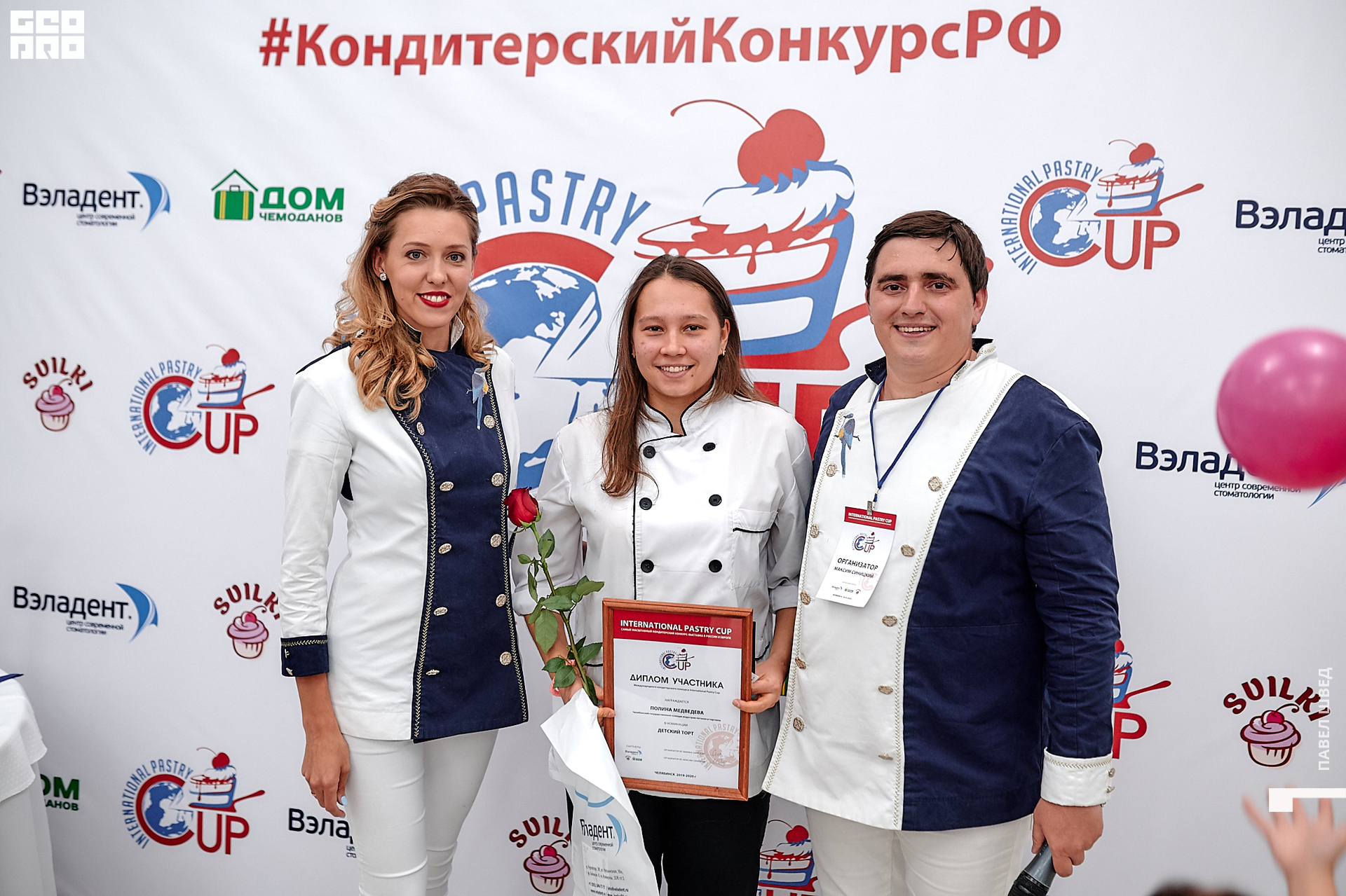 2019-11-24 13-10-00_SHVED_0322.jpg