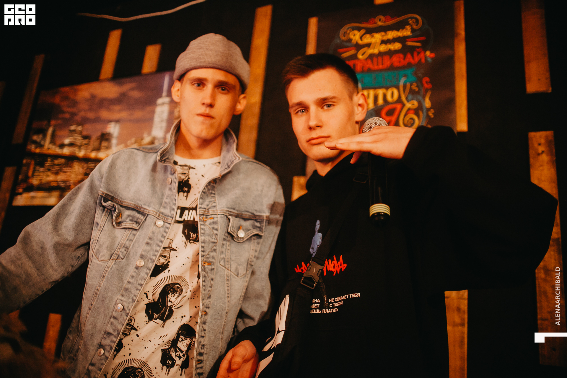 2019-11-30 21-01-33_alenaarchibald_0084.jpg