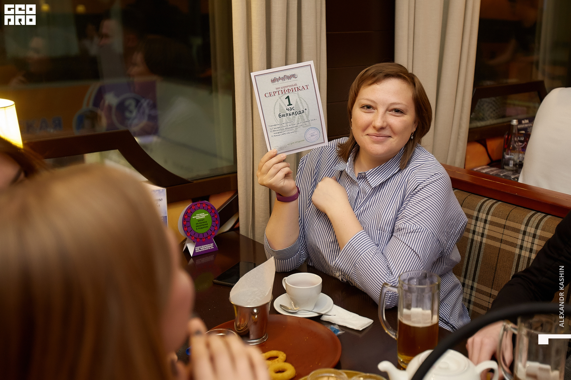 2019-10-26 21-30-00_Kashin_0030.jpg