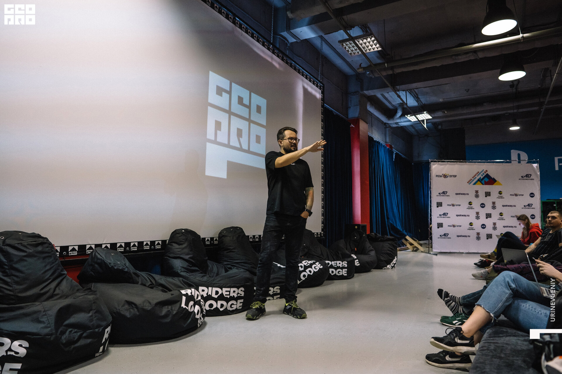 26.01.2020. Conference GeoPro (26).jpg