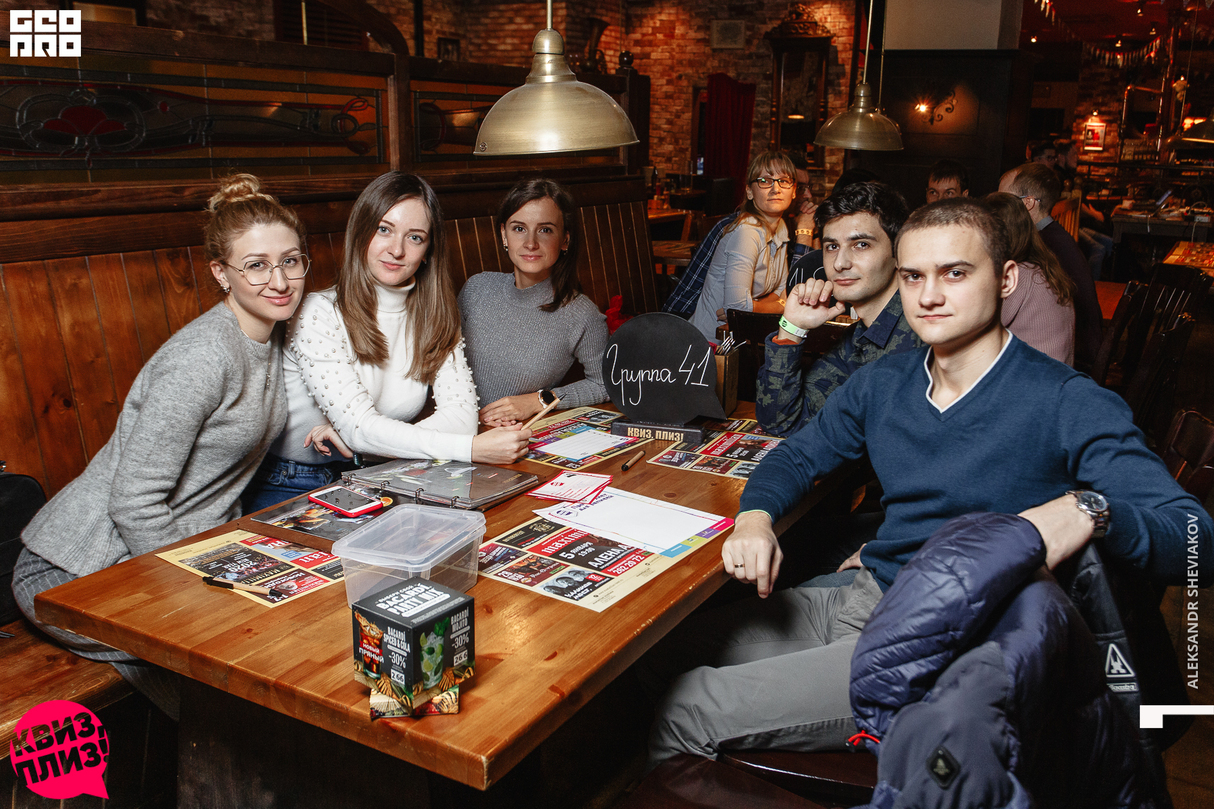 Квиз, плиз! NN #163 27