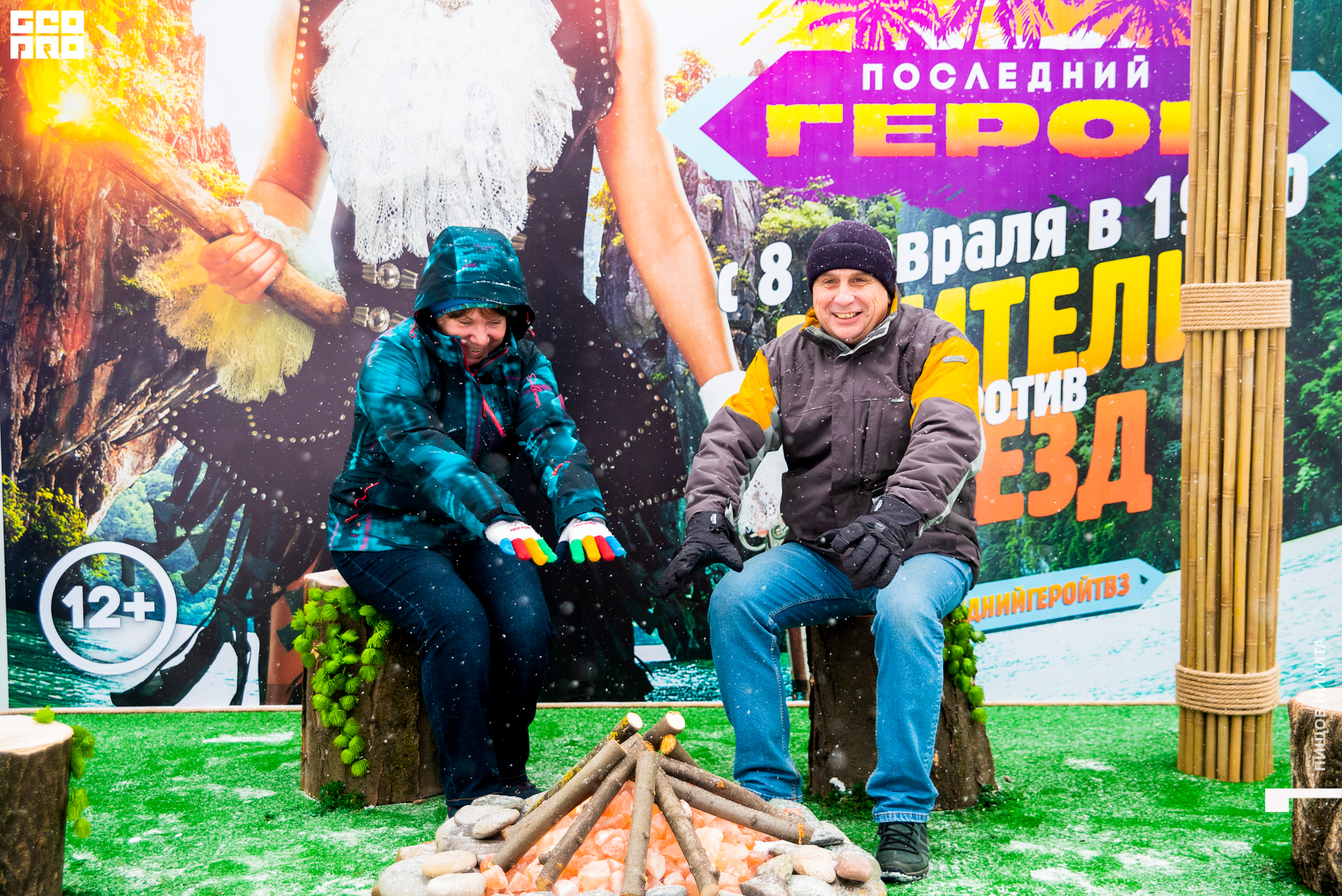 09.02.20 тв3_008.JPG