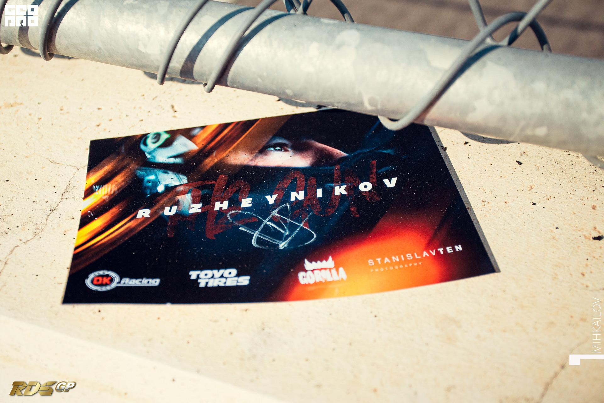 390-2019-10-20-15-22-05-18-20.10.19 - RDS GP - Mikhailov.JPG