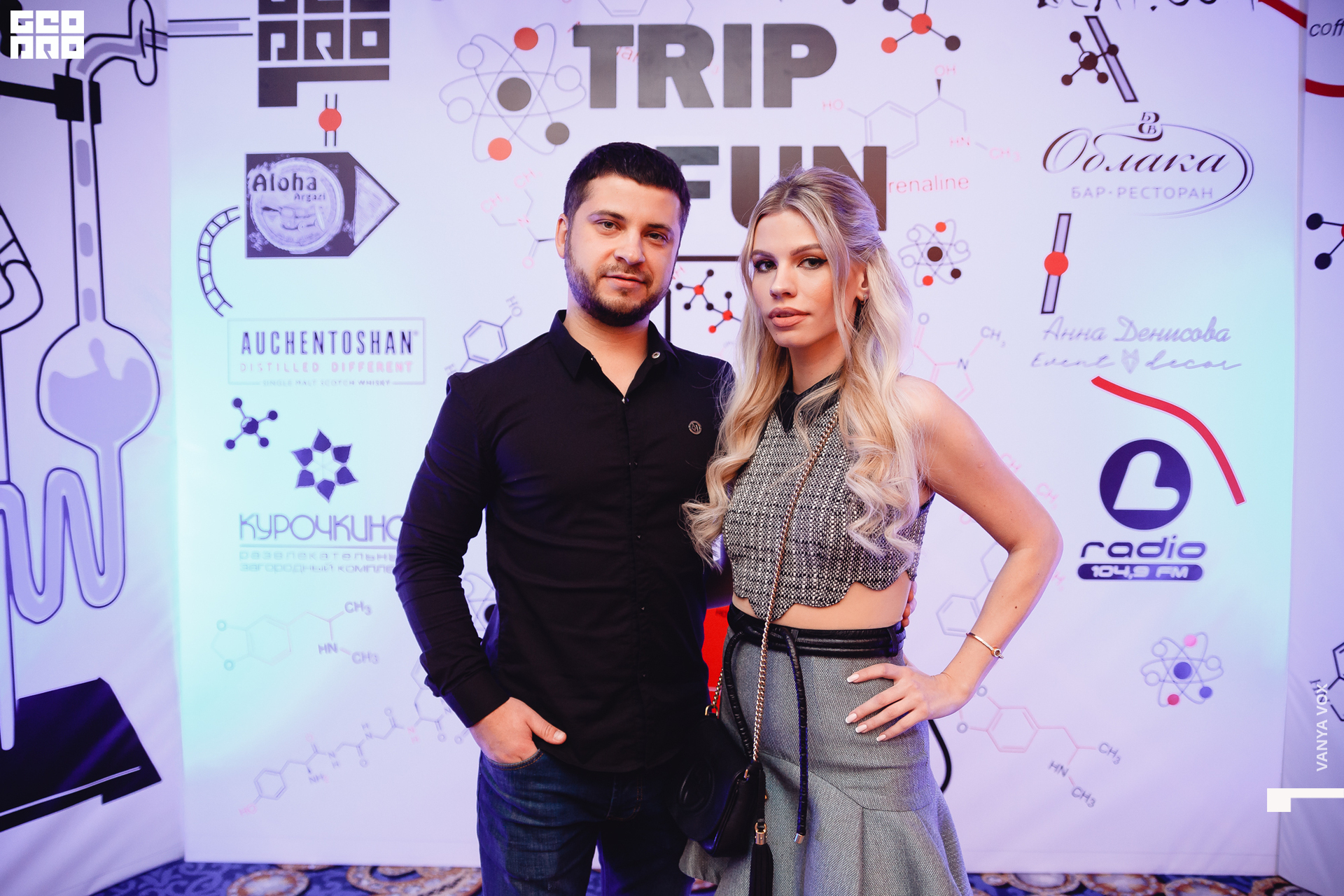 2019-11-22 23-00-00_Вокс_0029.jpg