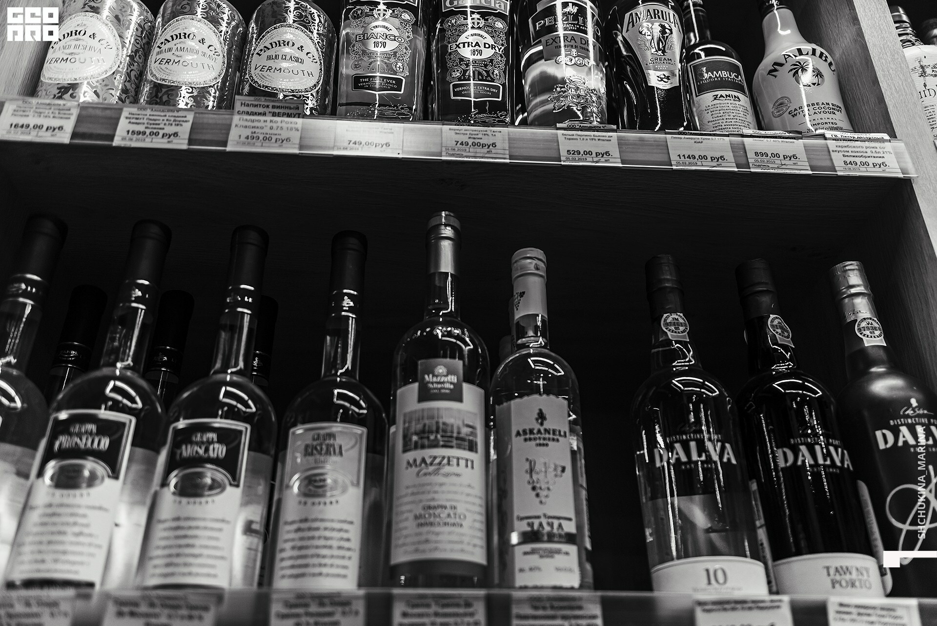 23.10.2019 алко дьюти_-14.jpg