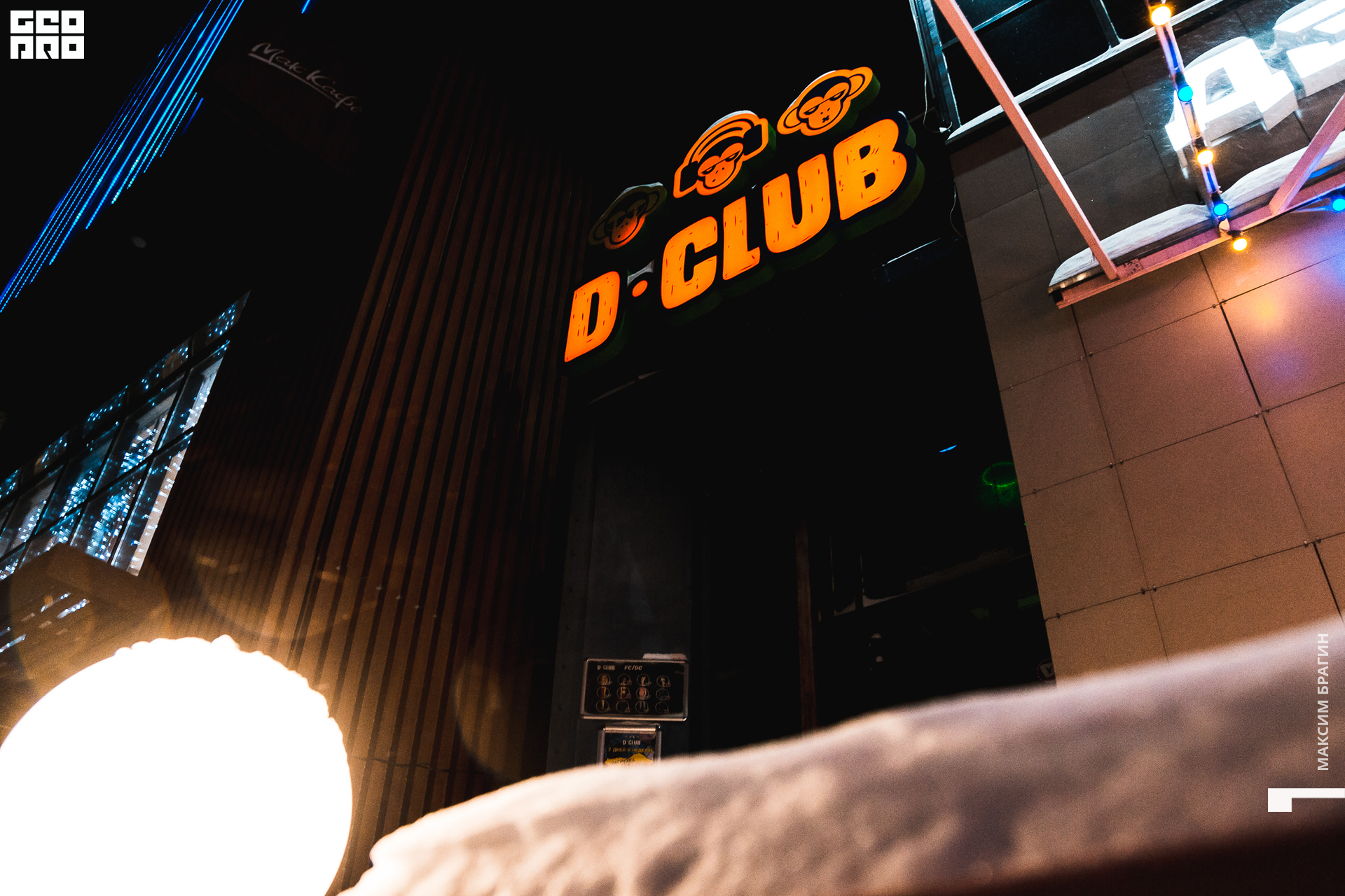 2019-12-22 03-19-01 Maxbragin.jpg