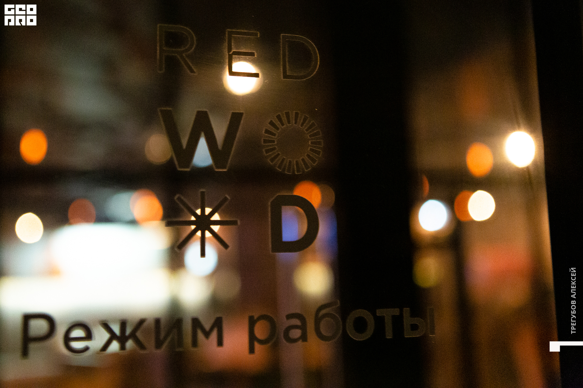 geoprovlg (5 of 125).jpg