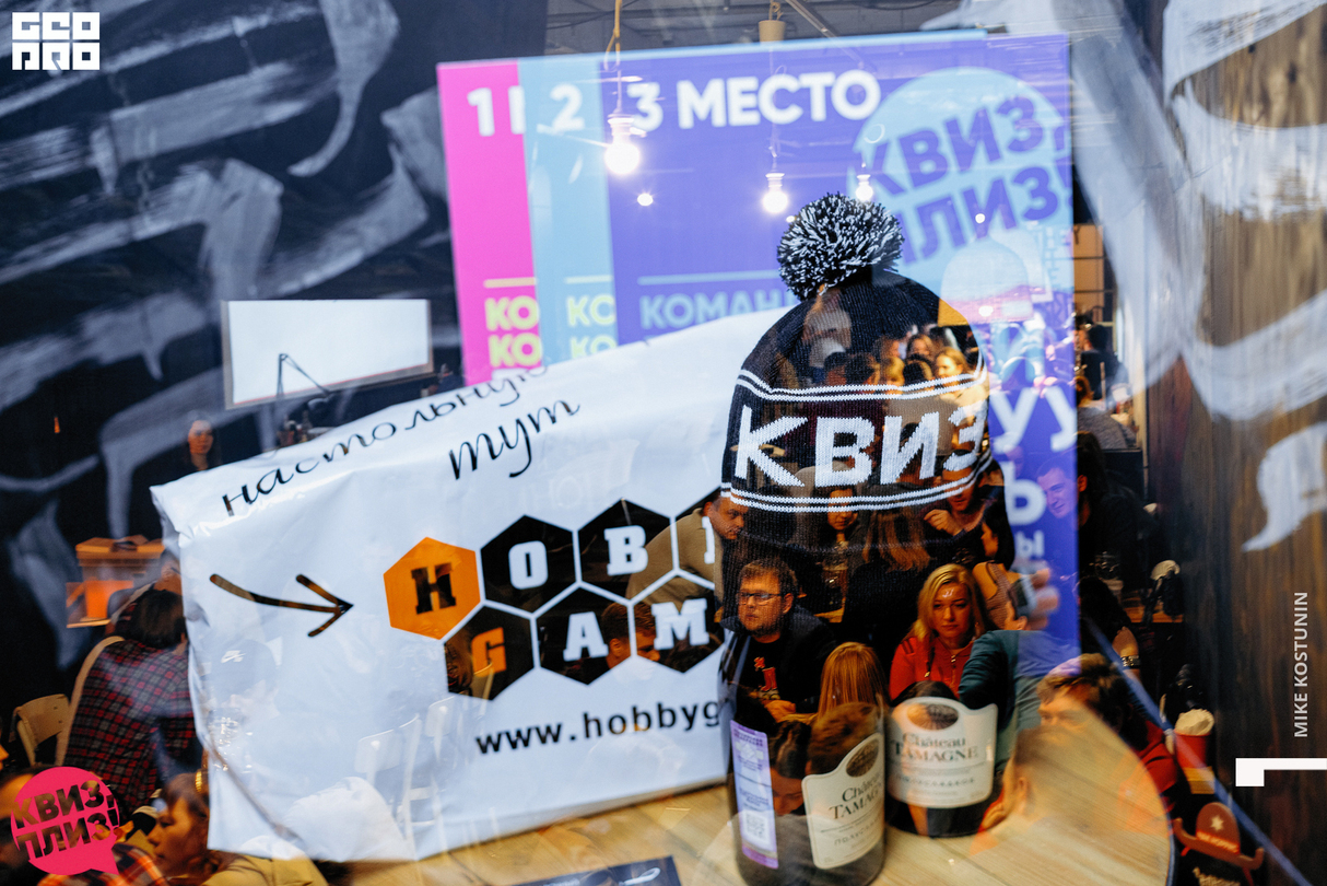 Квиз, плиз!#156 8