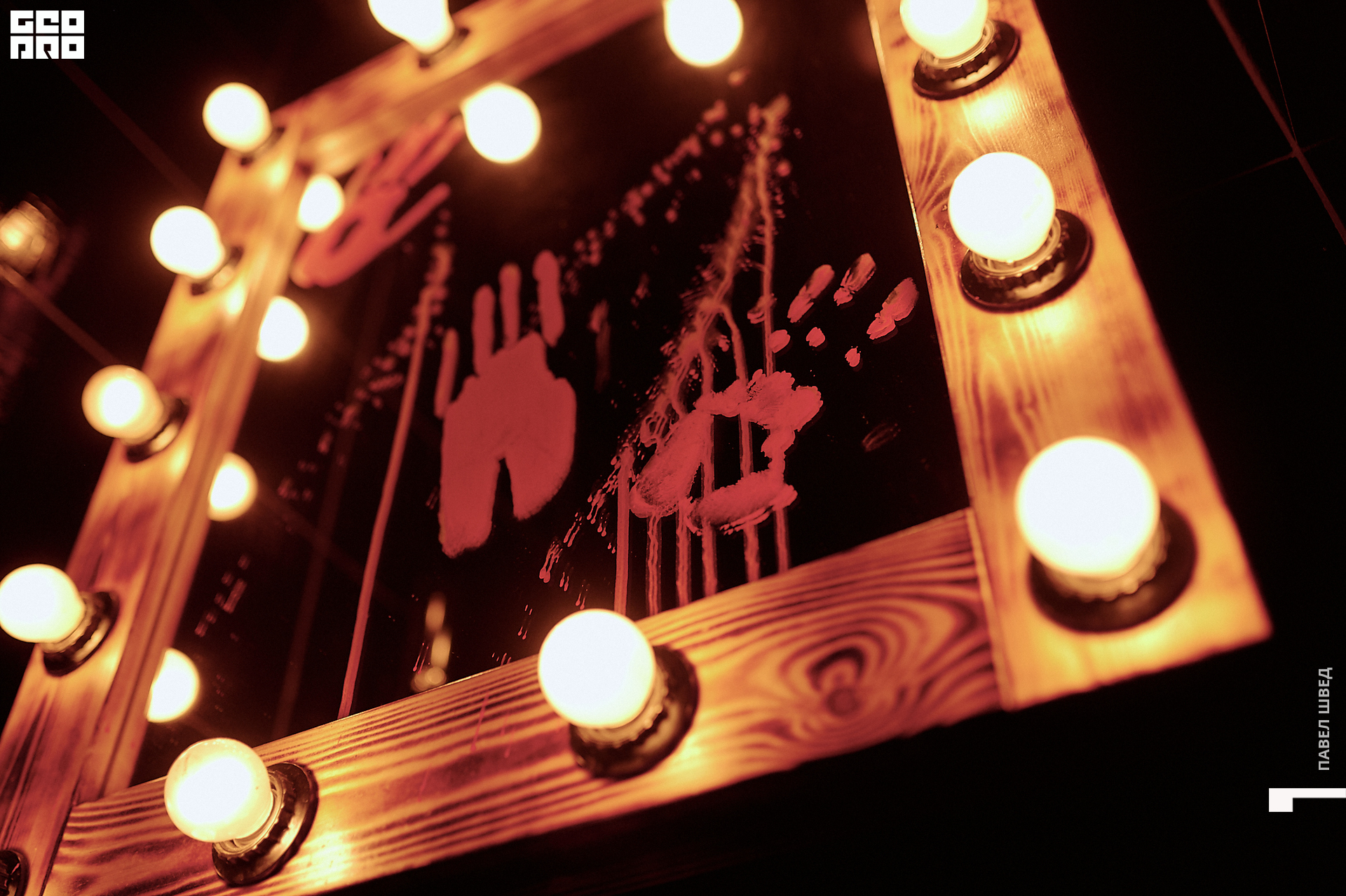 2019-11-01 23-00-00_SHVED-0050.jpg