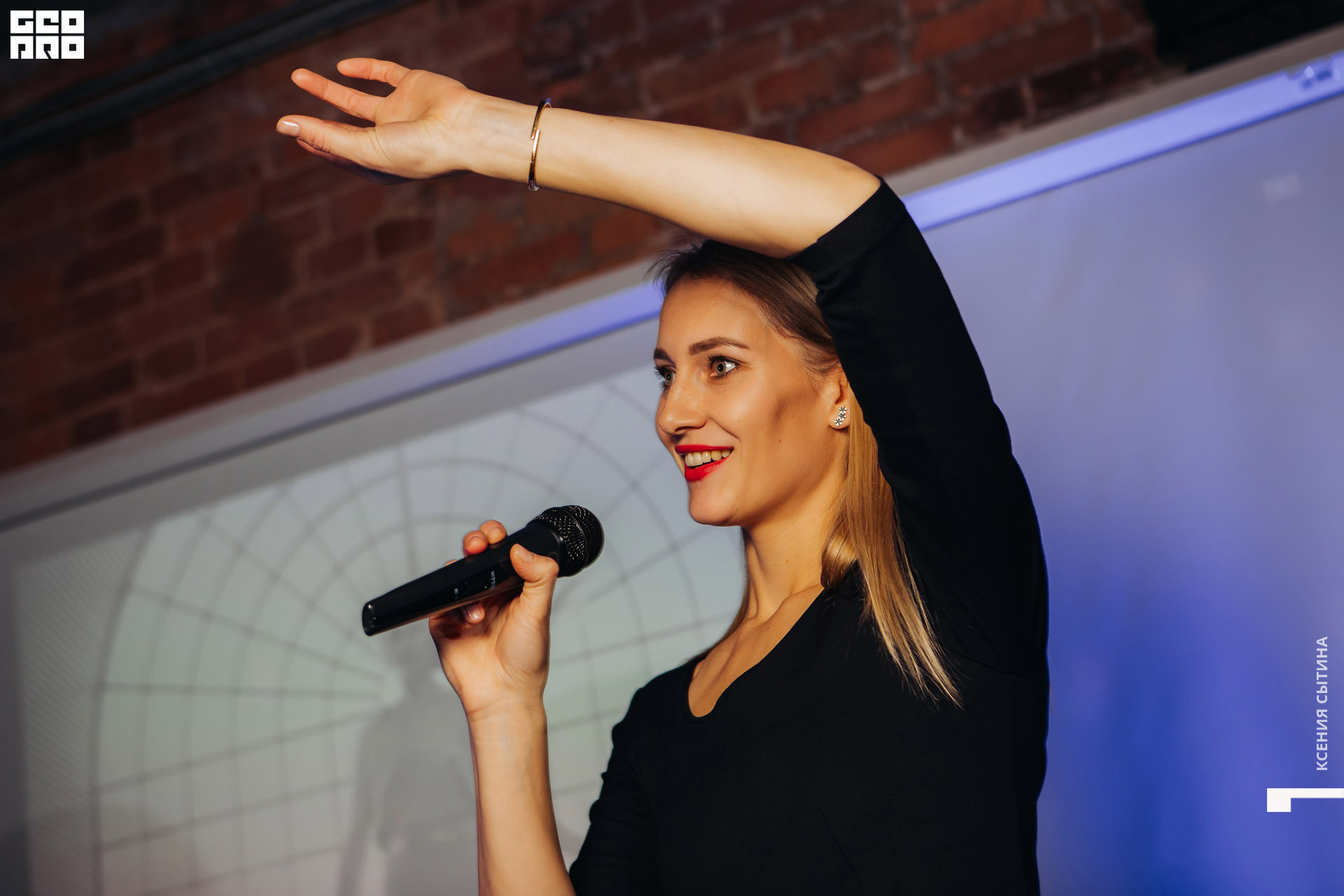 046_20191123_sytinacom_Lena_Pavlovva_party.JPG