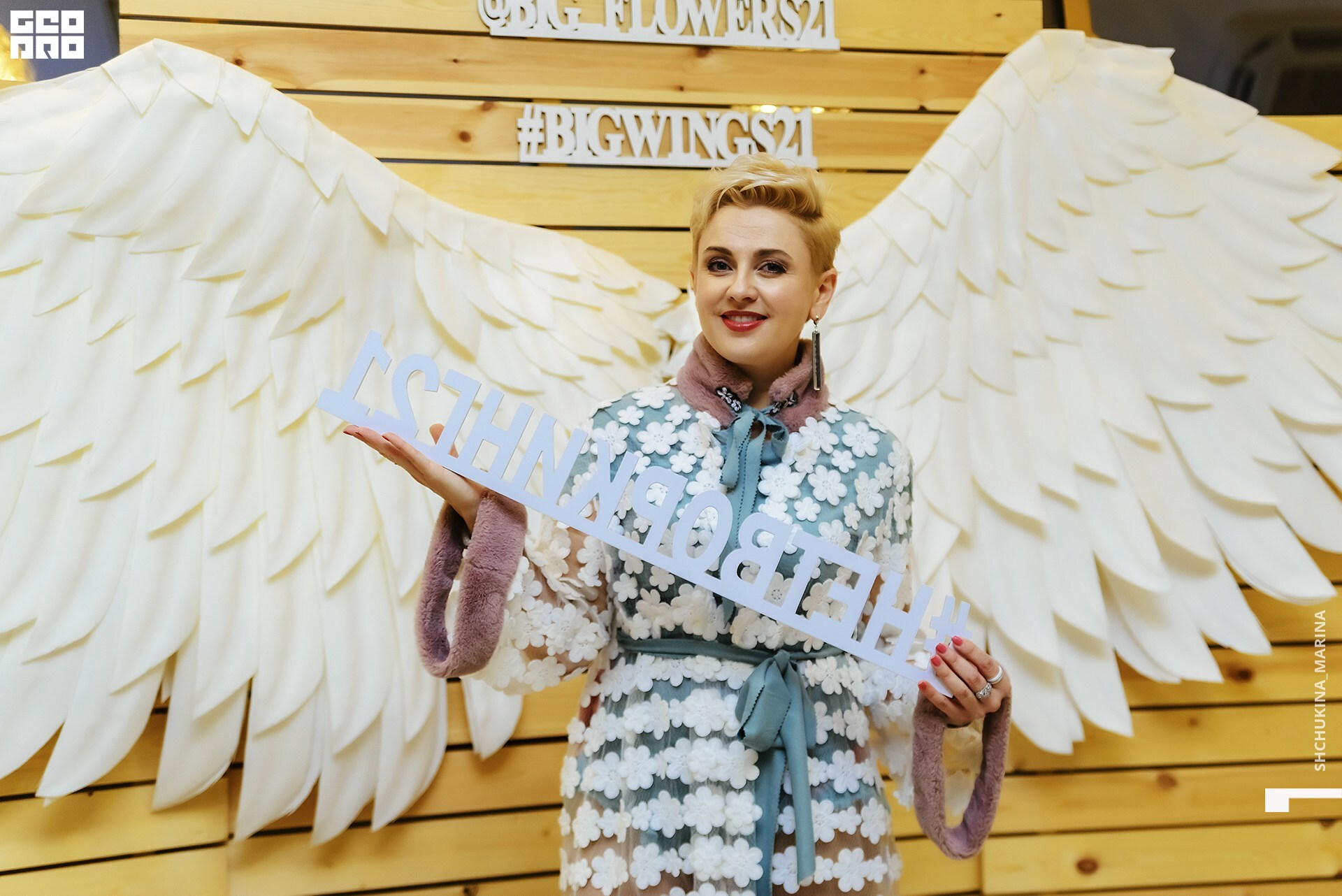 03.11.2019 цвет-244.jpg