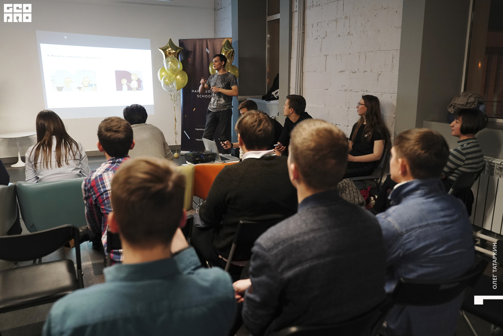 19-12-19 19-13-15_Татаркин.jpg