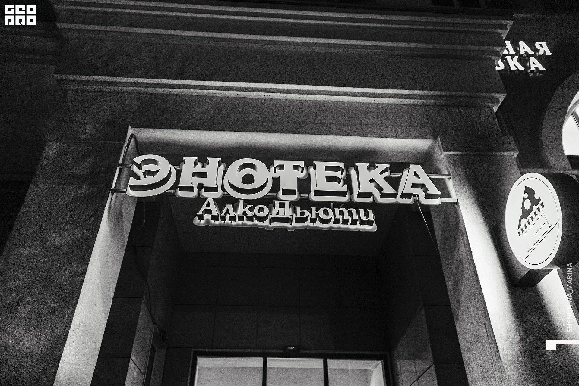 23.10.2019 алко дьюти_-230.jpg