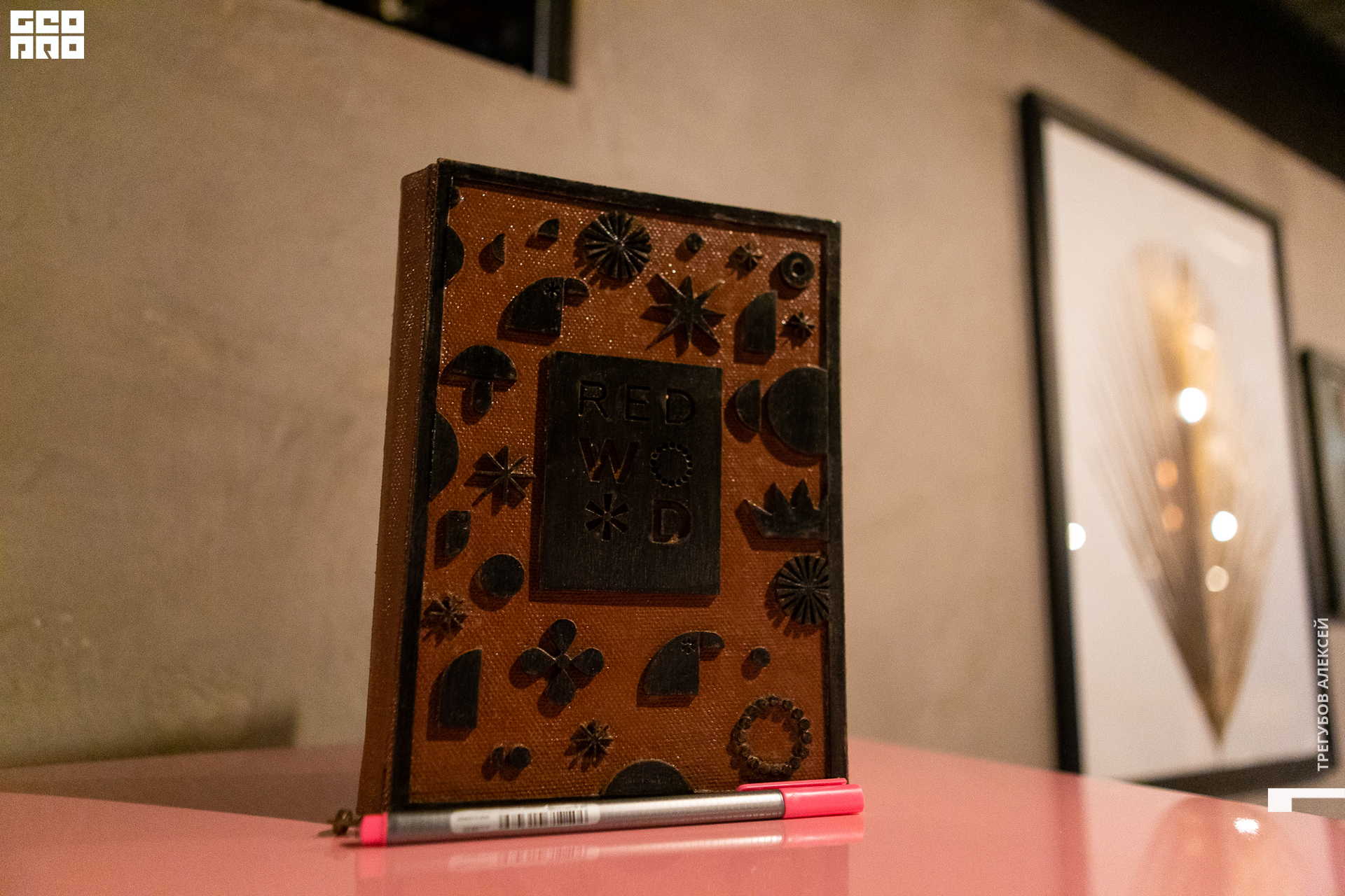 geoprovlg (46 of 125).jpg