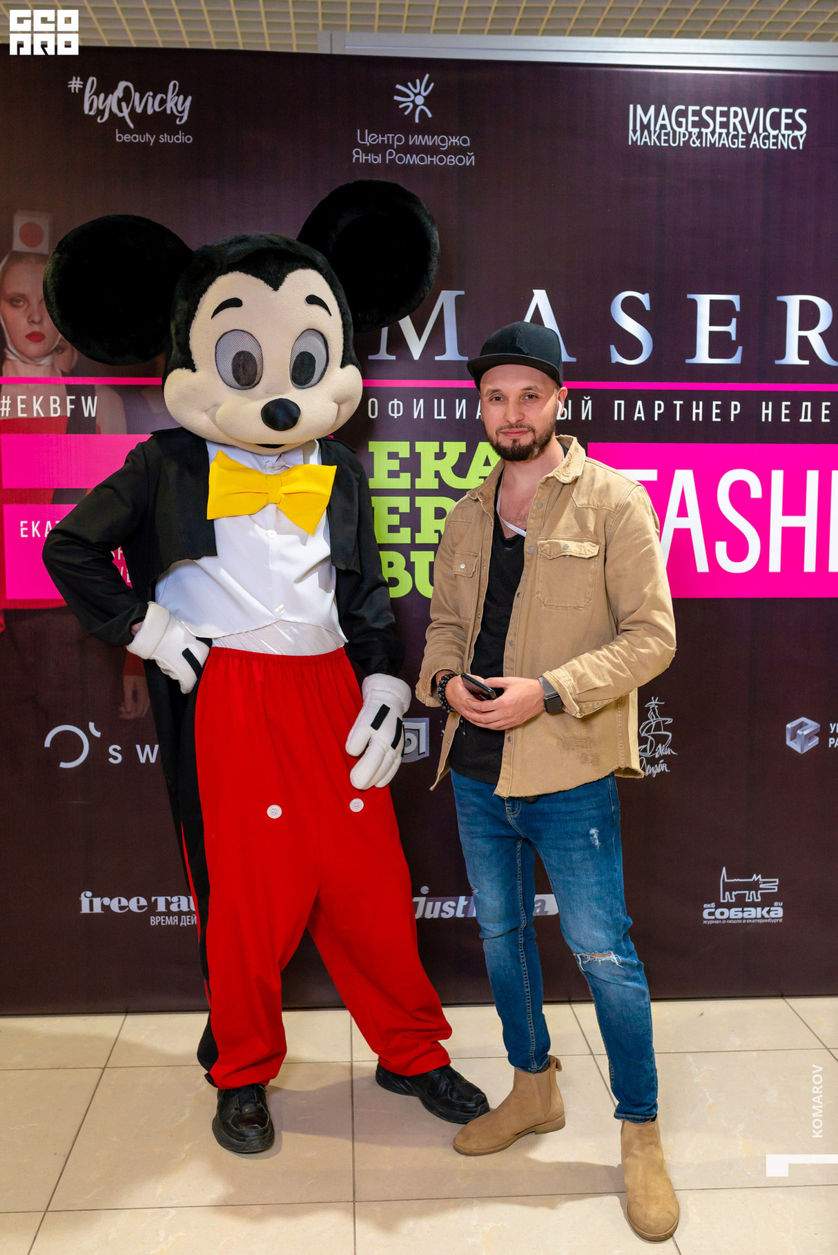 Ekaterinburg Fashion Week. Kids. День 5. Гости 17