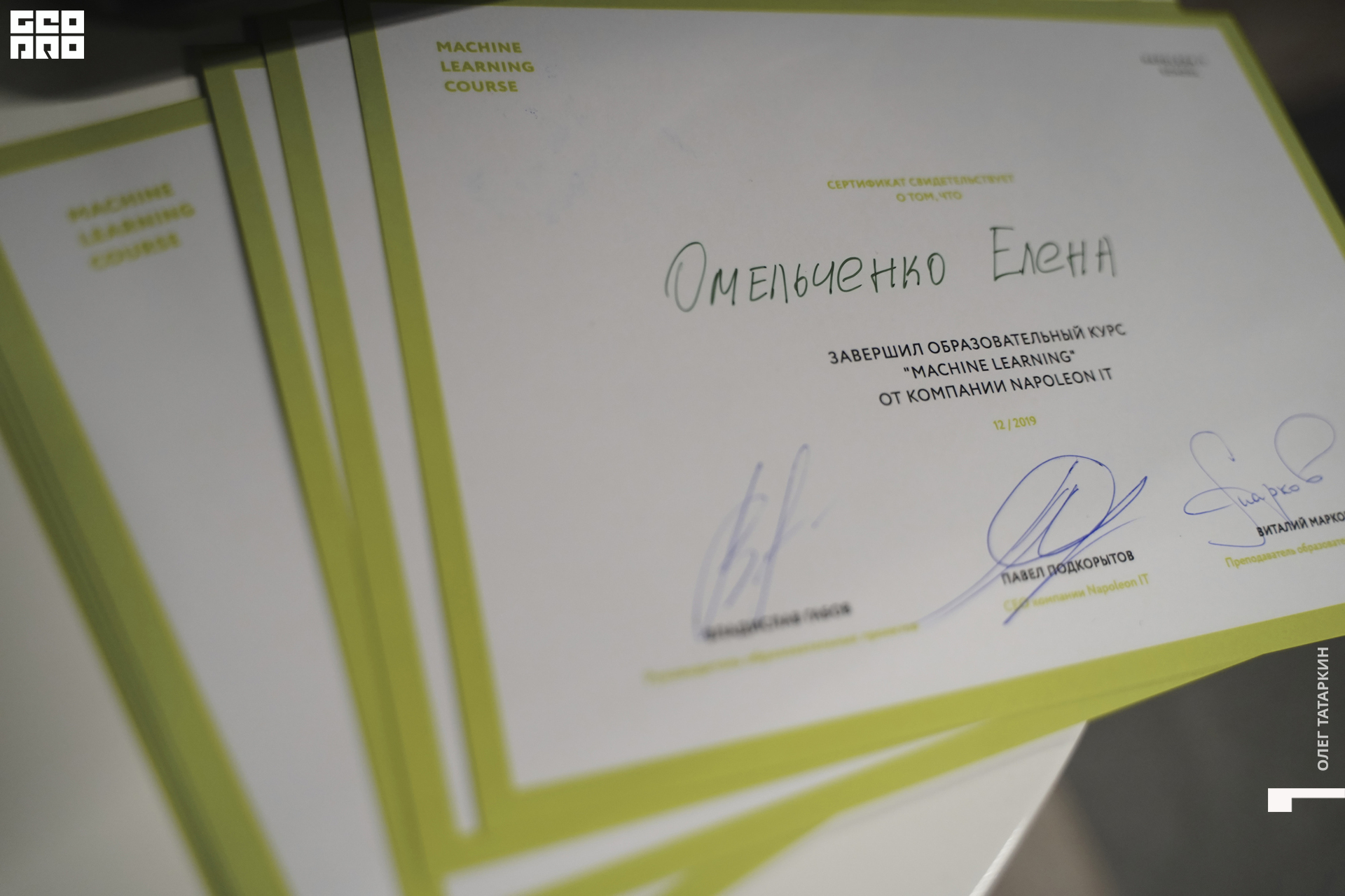 19-12-19 20-35-42_Татаркин.jpg