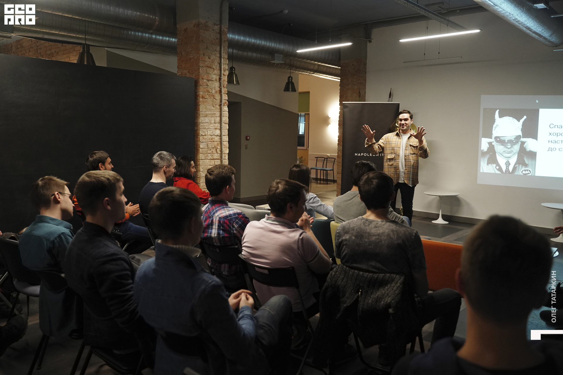 19-12-19 18-54-32_Татаркин.jpg