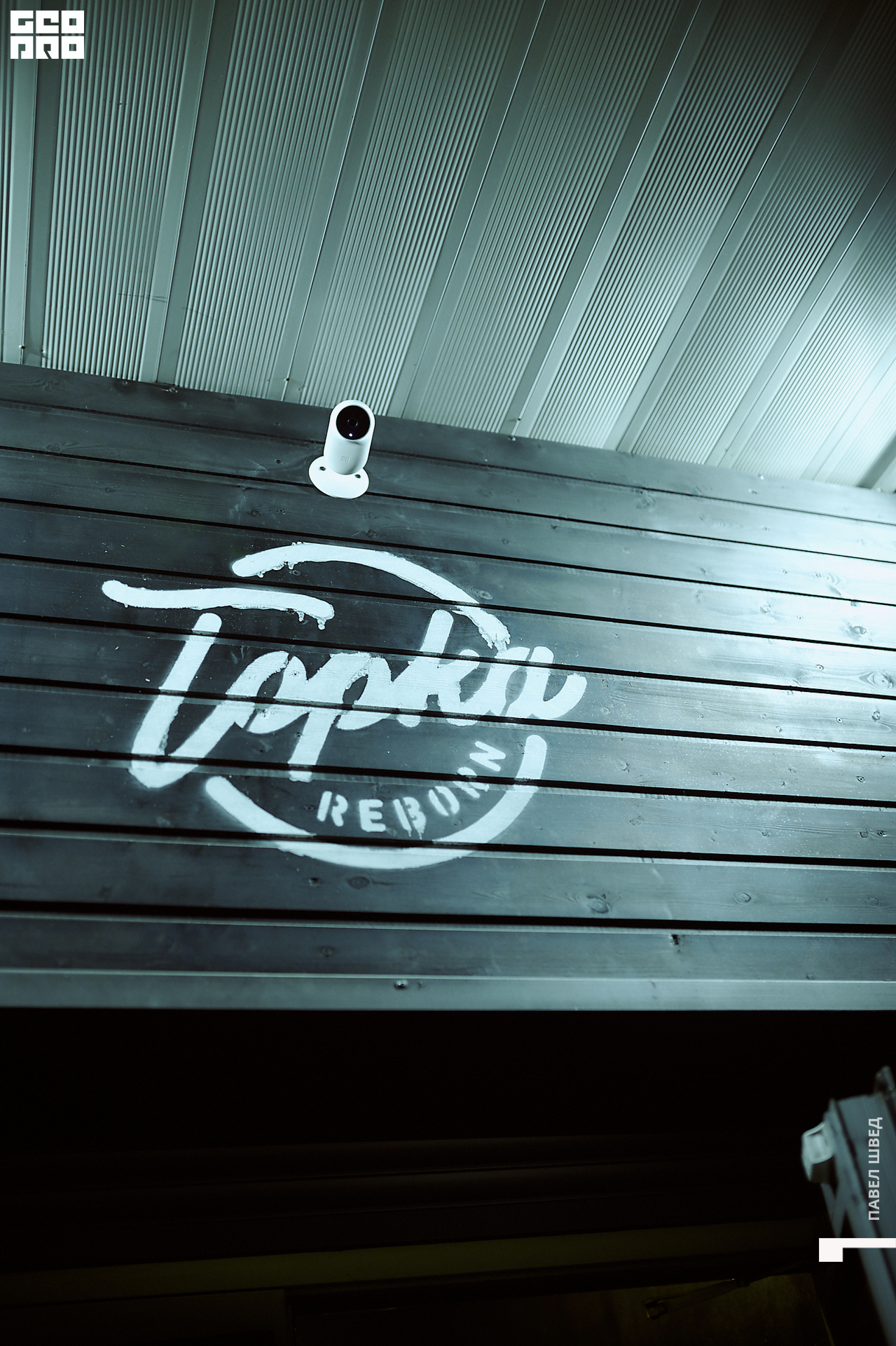 2019-11-01 23-00-00_SHVED-0141.jpg