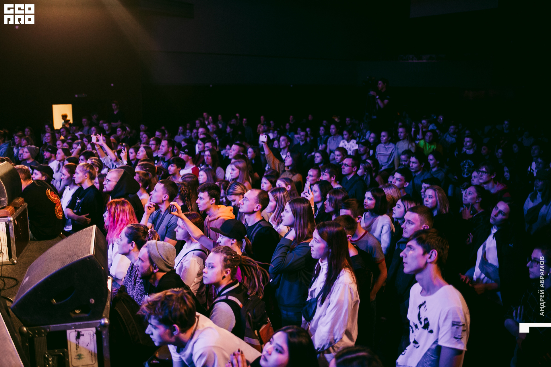 011219 Energy Абрамов 0166.jpg