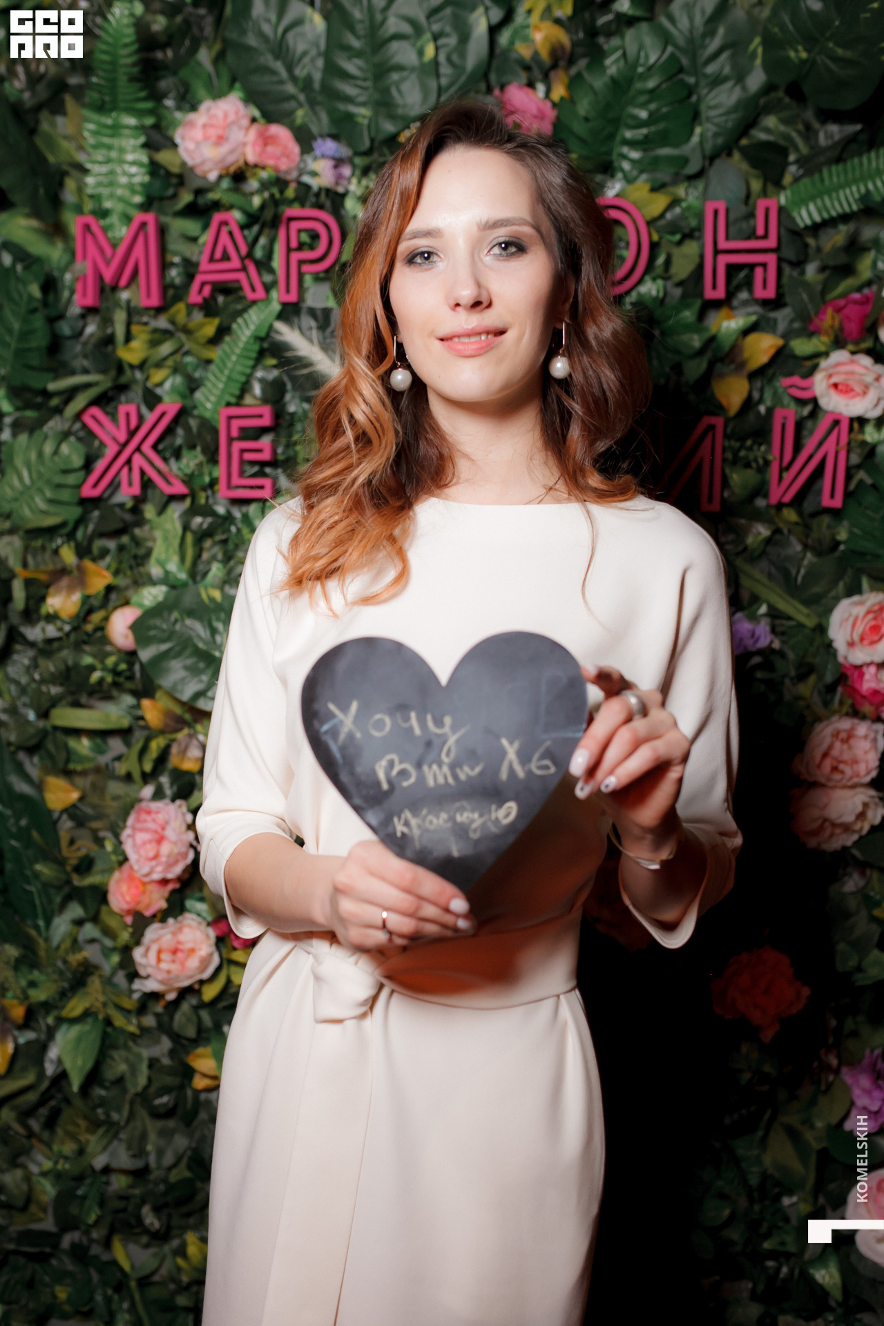 053 -_2020_01_31-19-08-42 - Komelskih.JPG