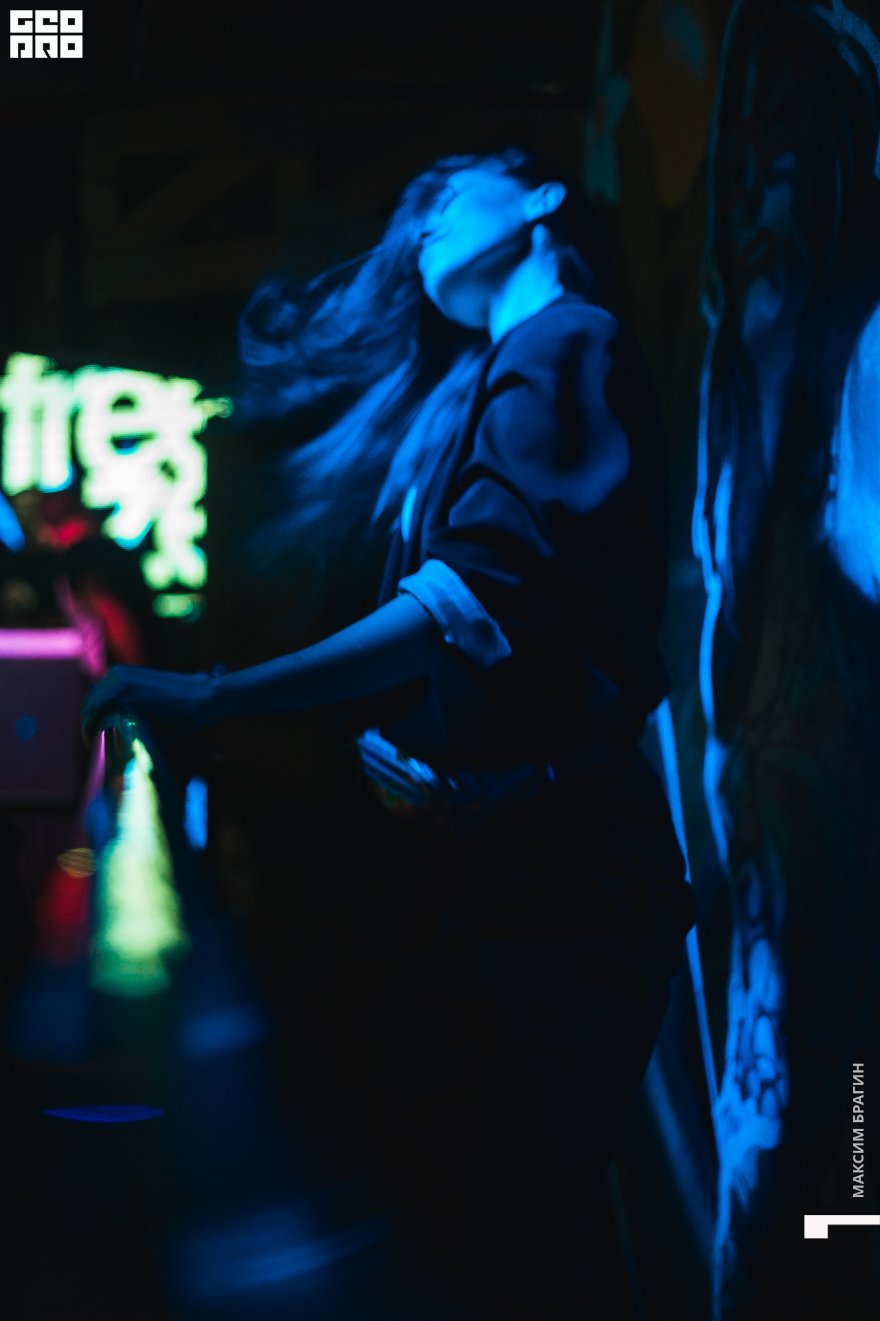 0023 191116 D CLUB DC Брагин.jpg