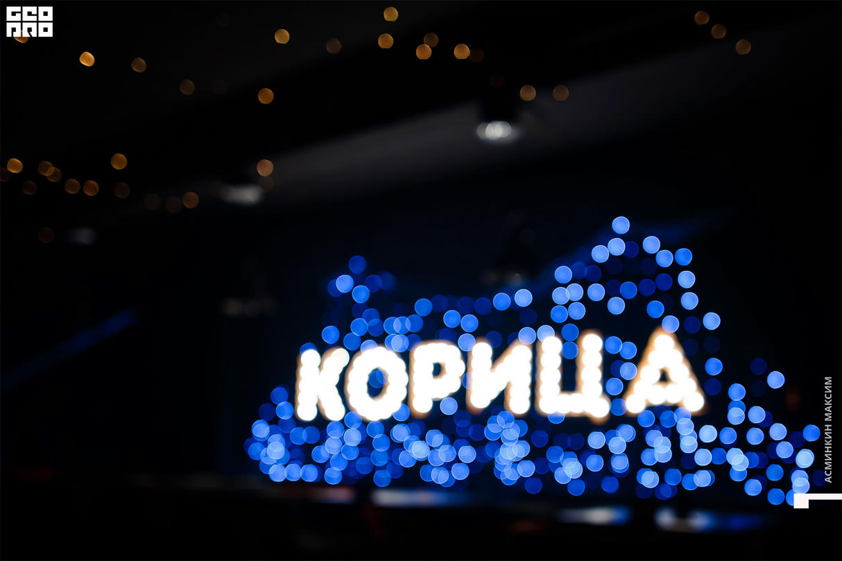 Пятничный отрыв! 7