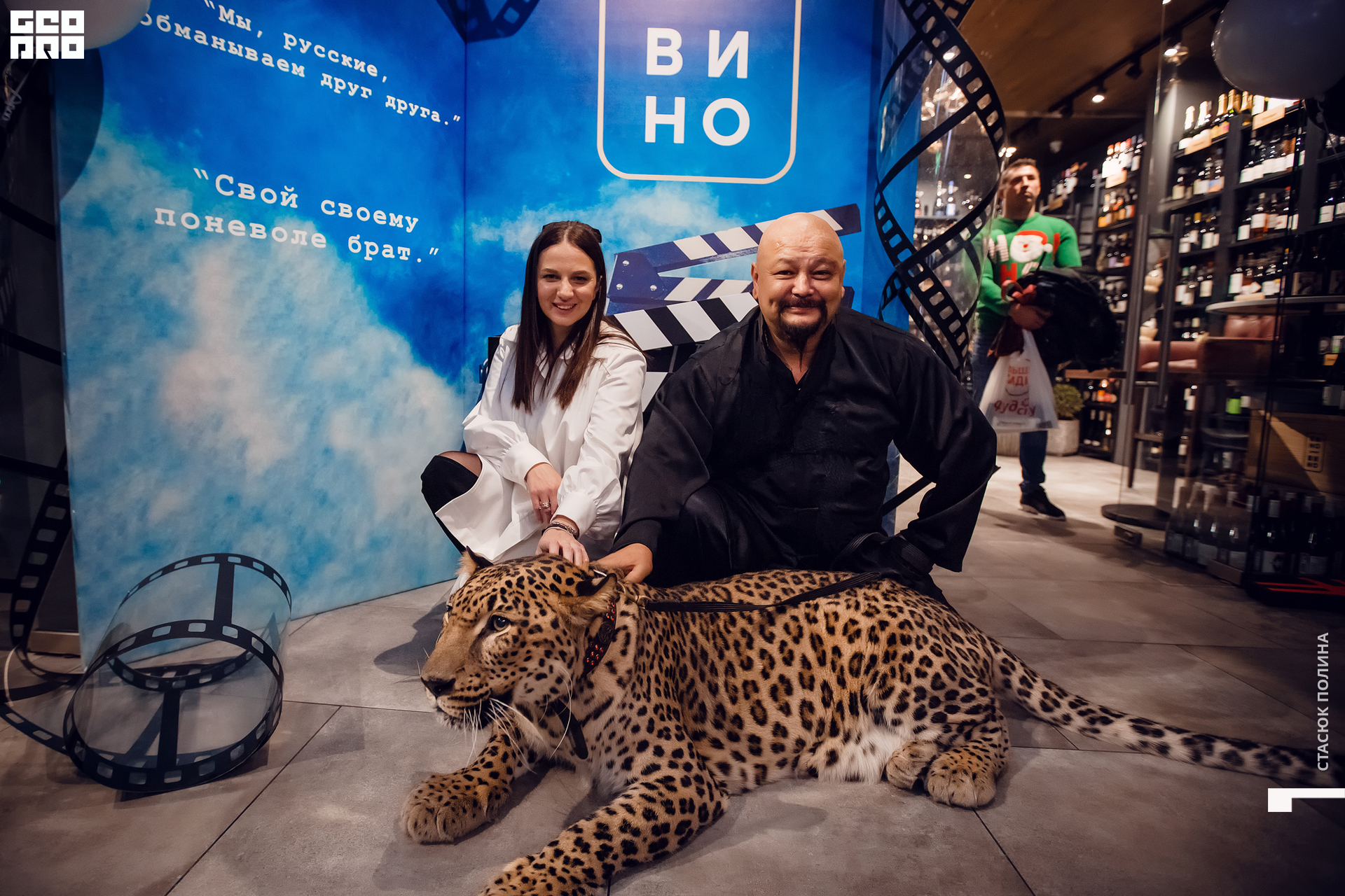 кино вино и домино - 205.jpg