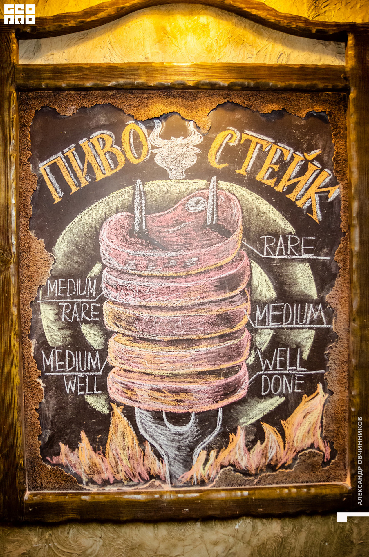 Фото 166 копия.jpg