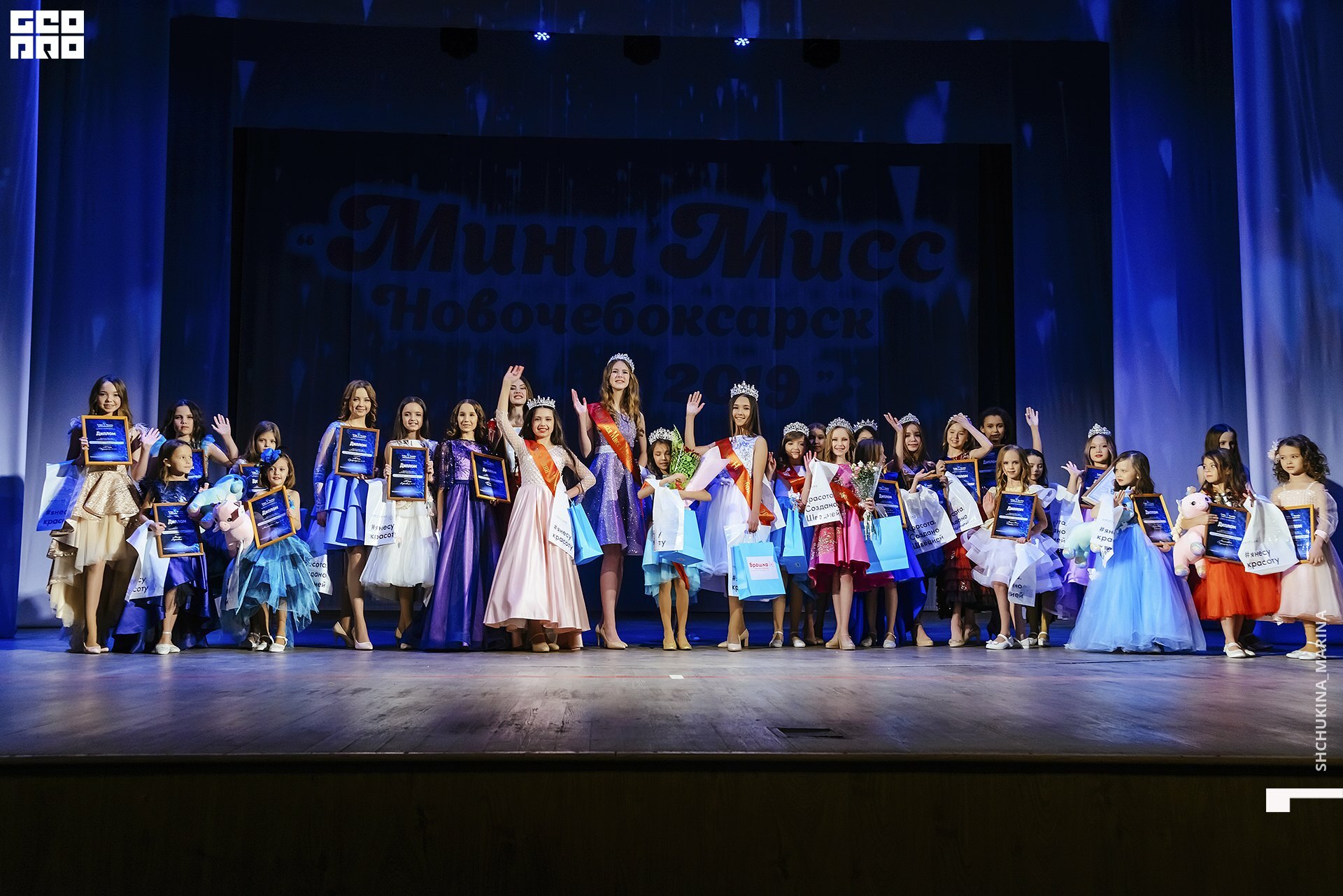 24.11.2019 дк химик-333.jpg