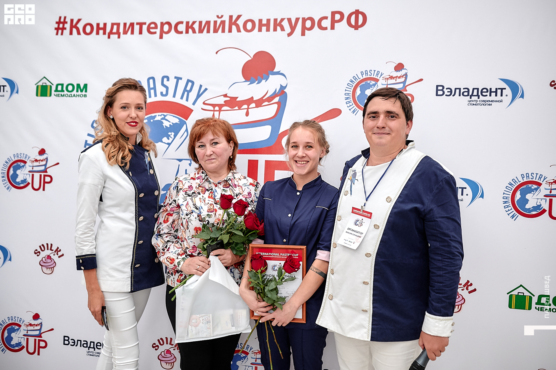 2019-11-24 13-10-00_SHVED_0339.jpg