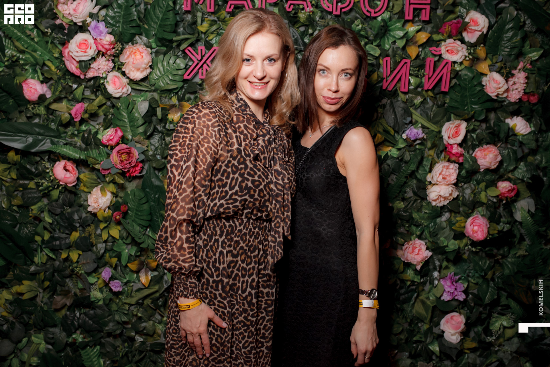 073 -_2020_01_31-19-17-58 - Komelskih.JPG