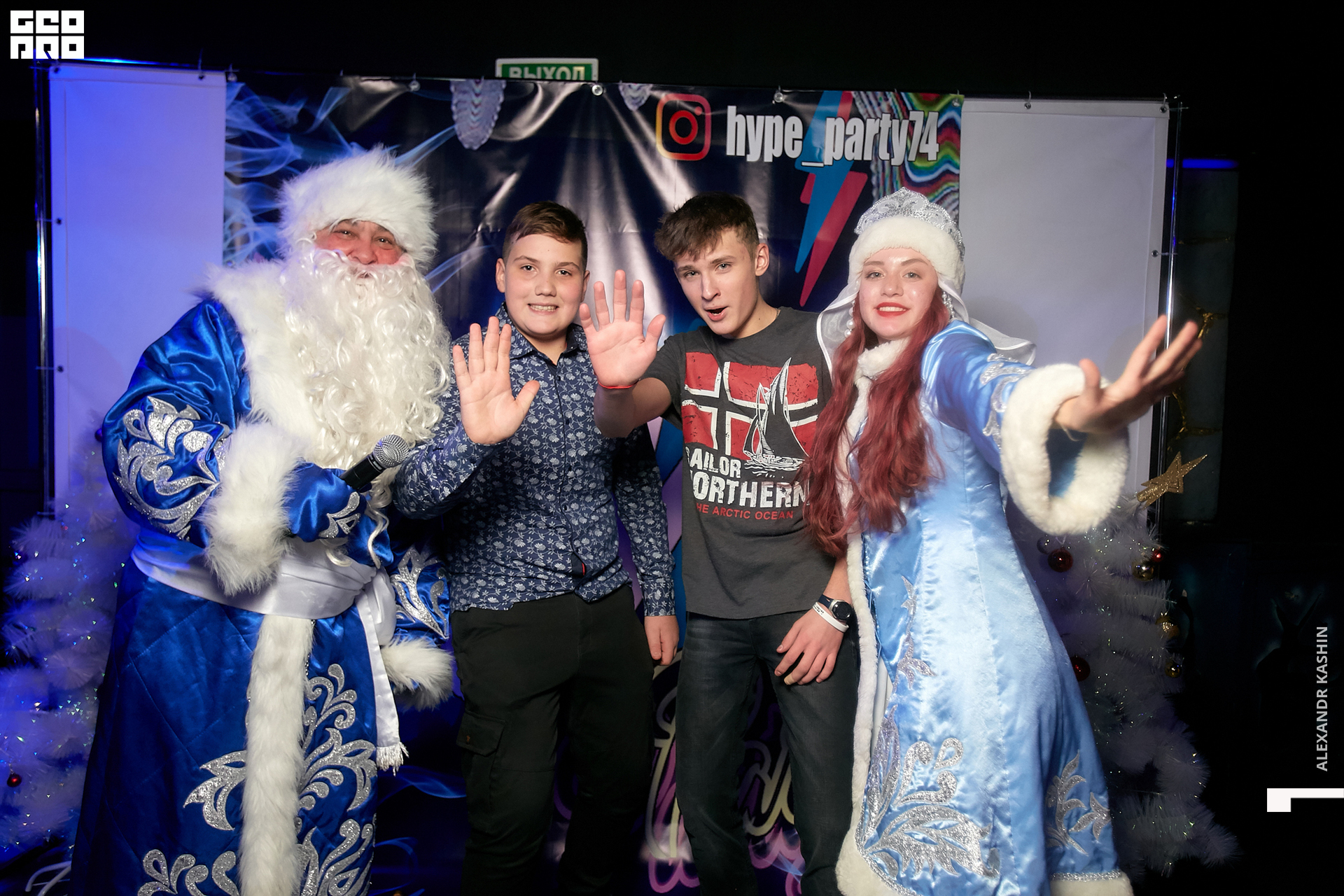 2019-12-28 19-00-00_Kashin_0057.jpg