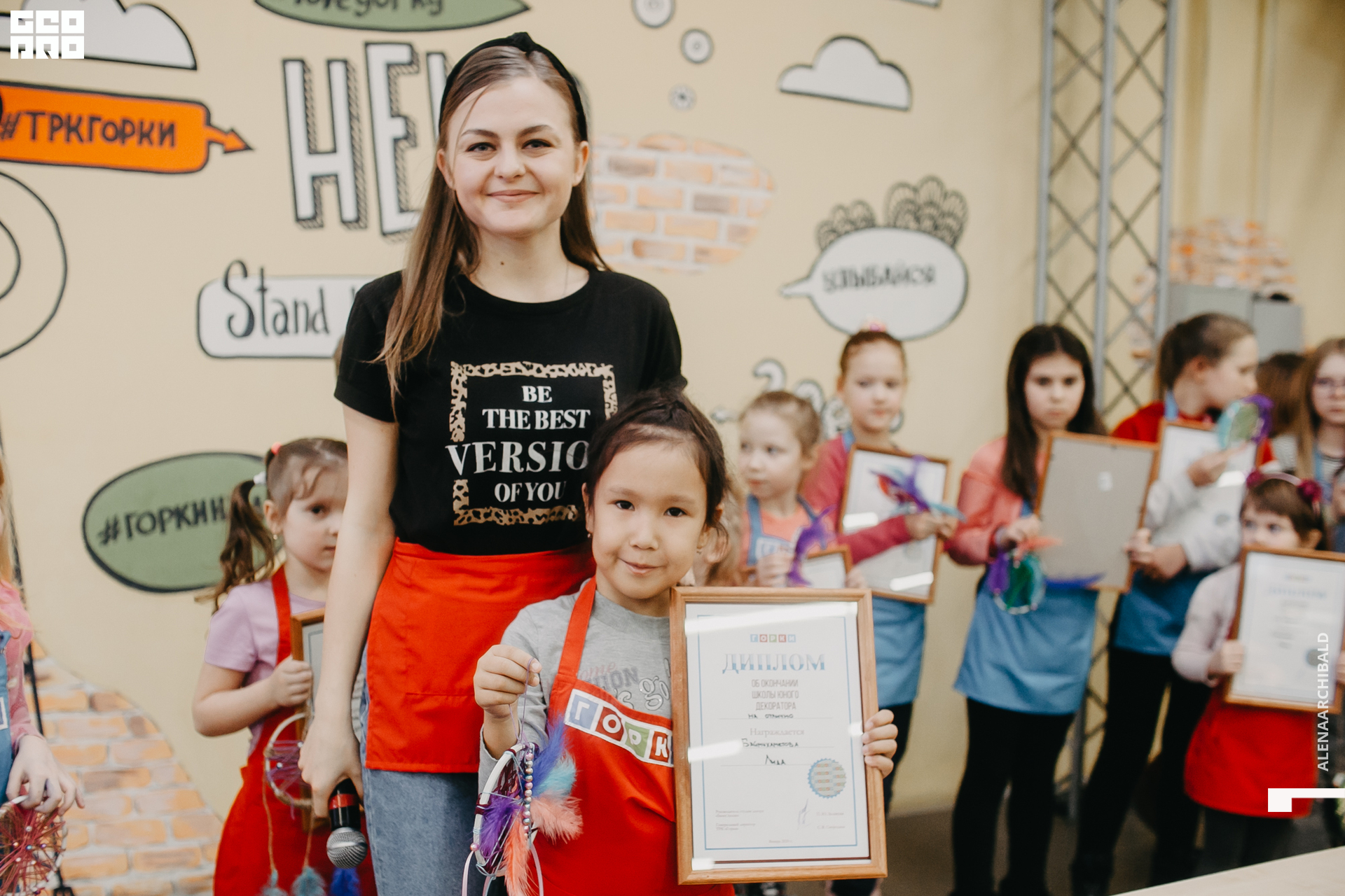 2020-01-25 14-00-10_alenaarchibald_0080.jpg