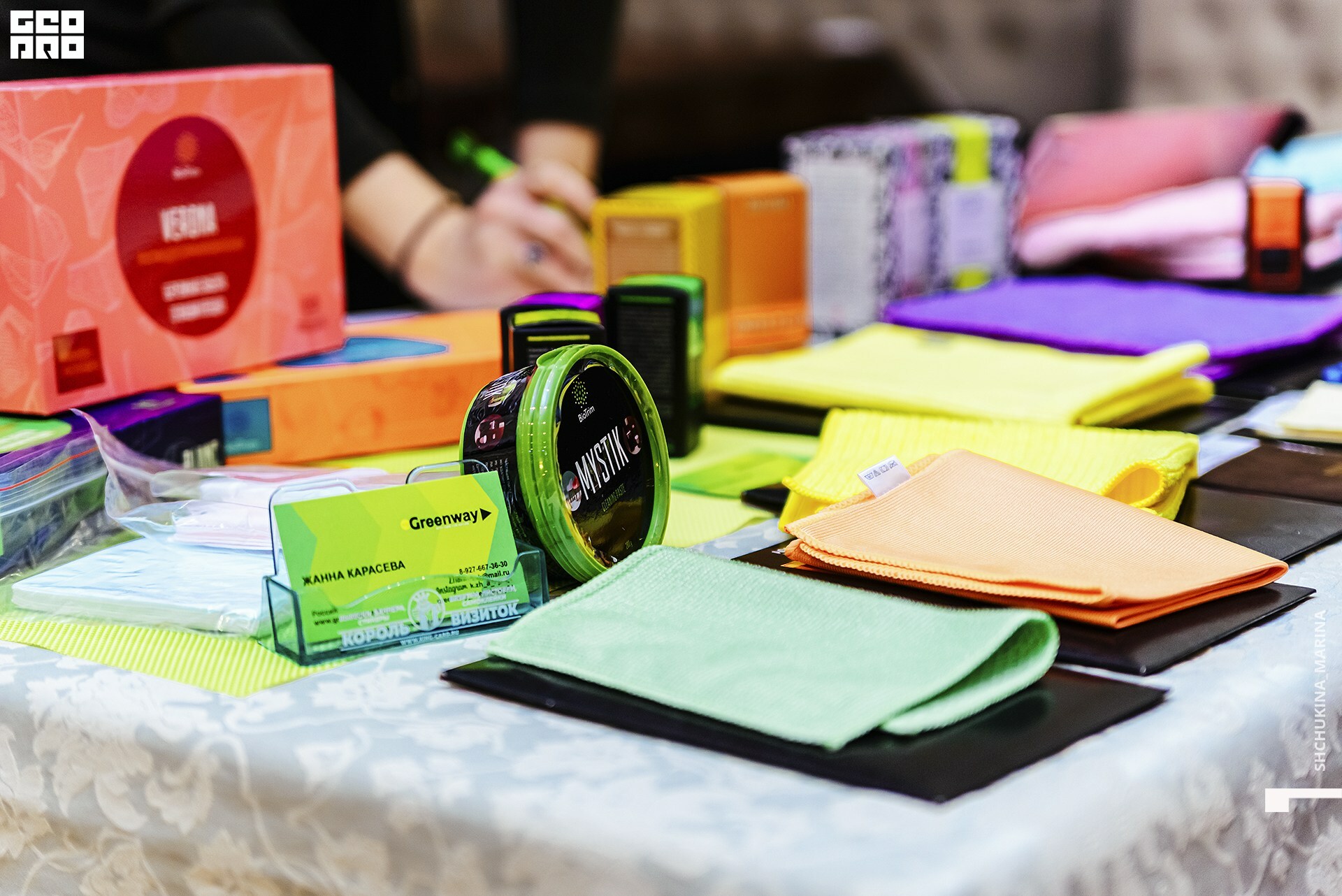 03.11.2019 цвет-103.jpg