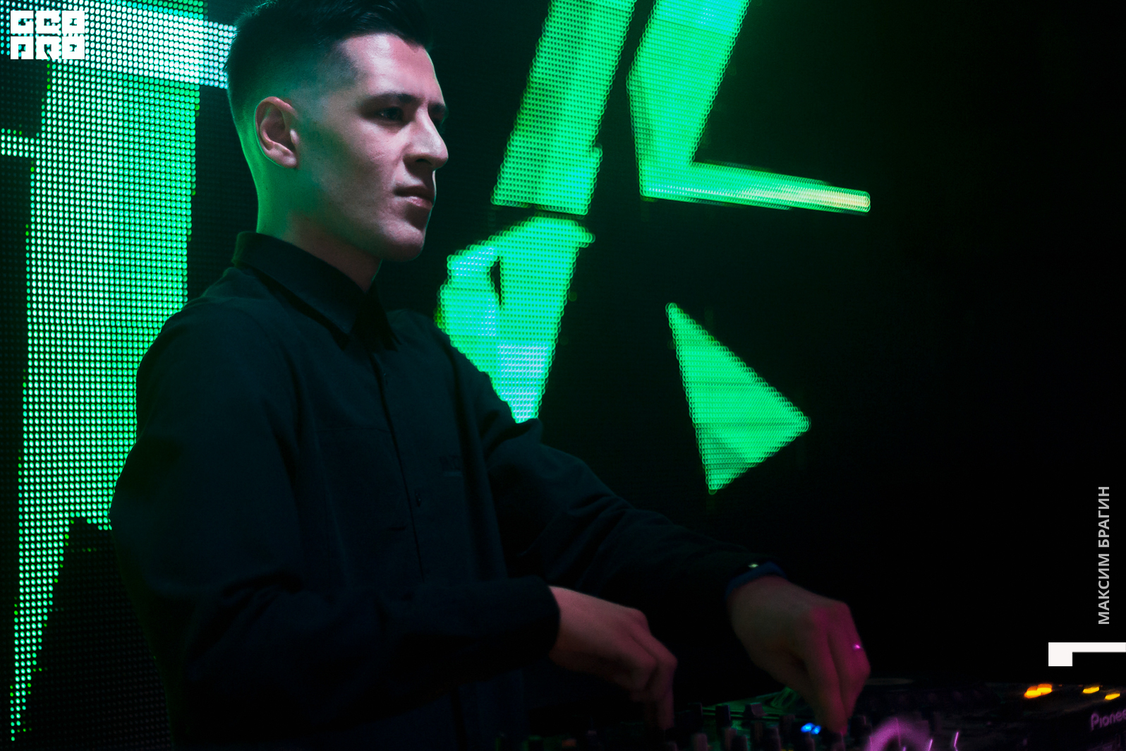 0069 191116 D CLUB DC Брагин.jpg