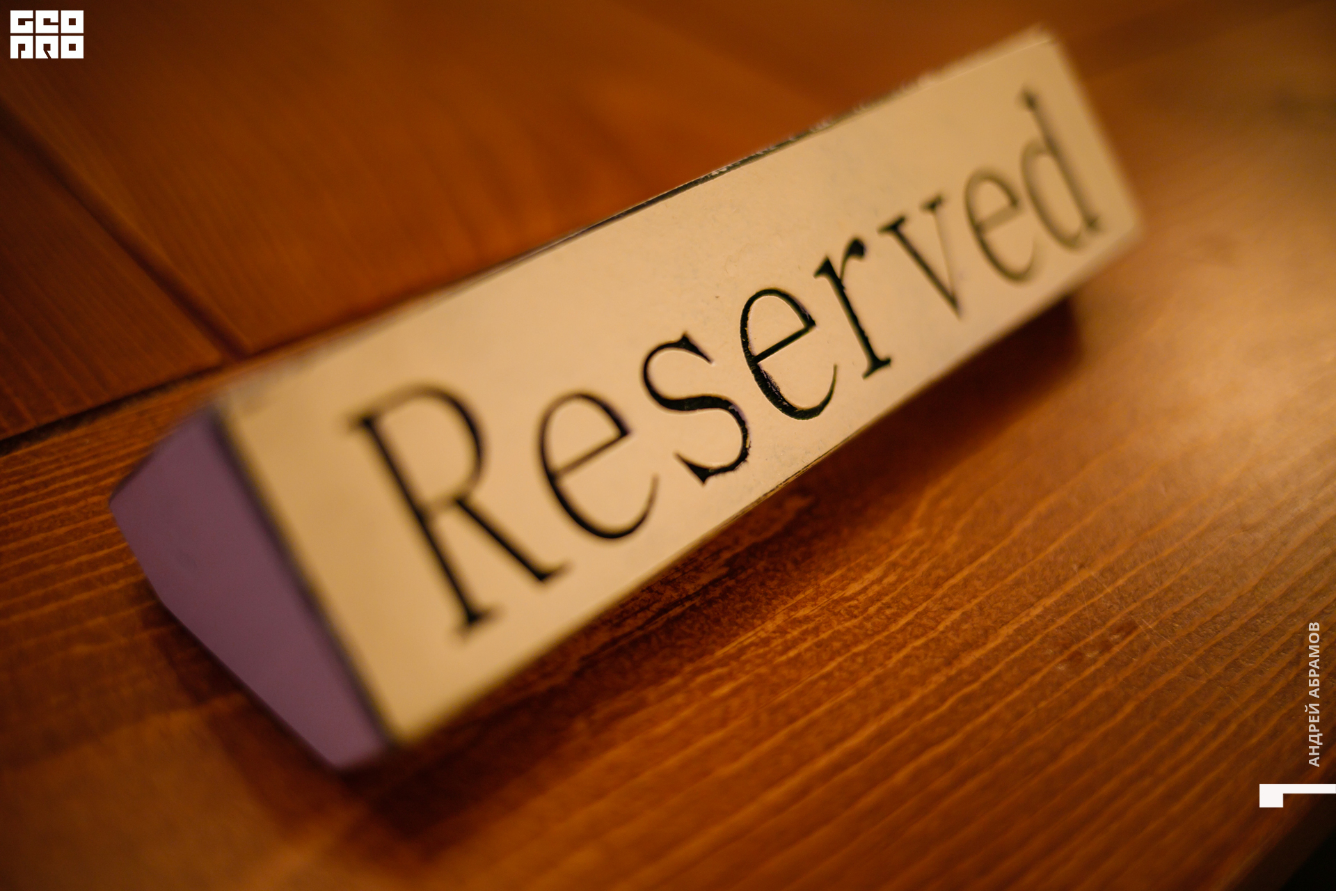 221119 Птичка Абрамов 0023.jpg