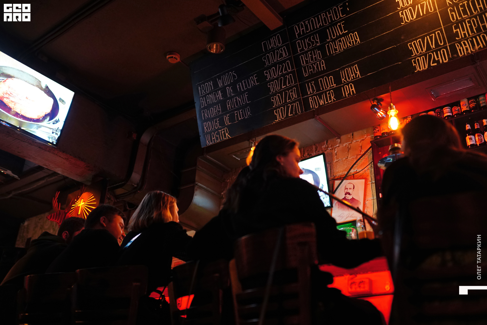 20-01-24 23-02-37_Татаркин.jpg