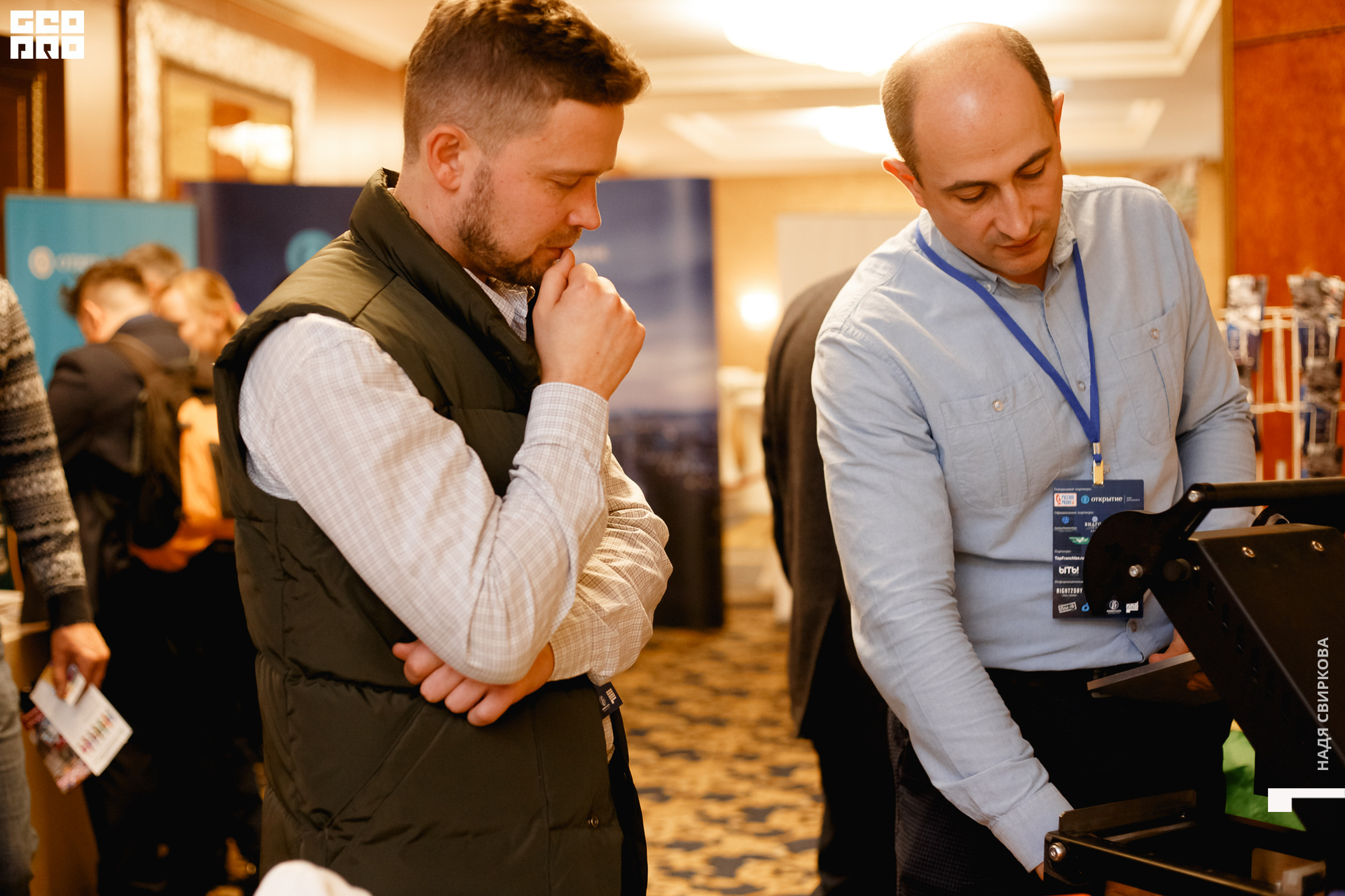 2019-10-31 12-00-00_svirkova_024.jpg