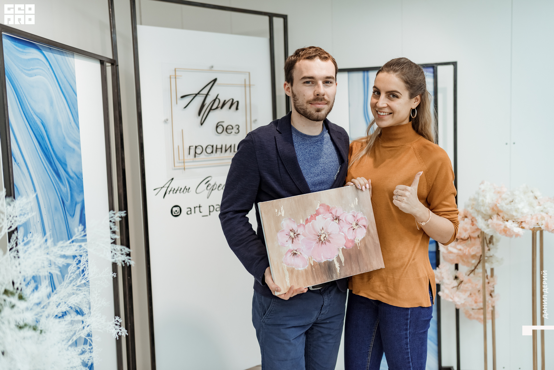 Deriyphoto (79 of 88).jpg