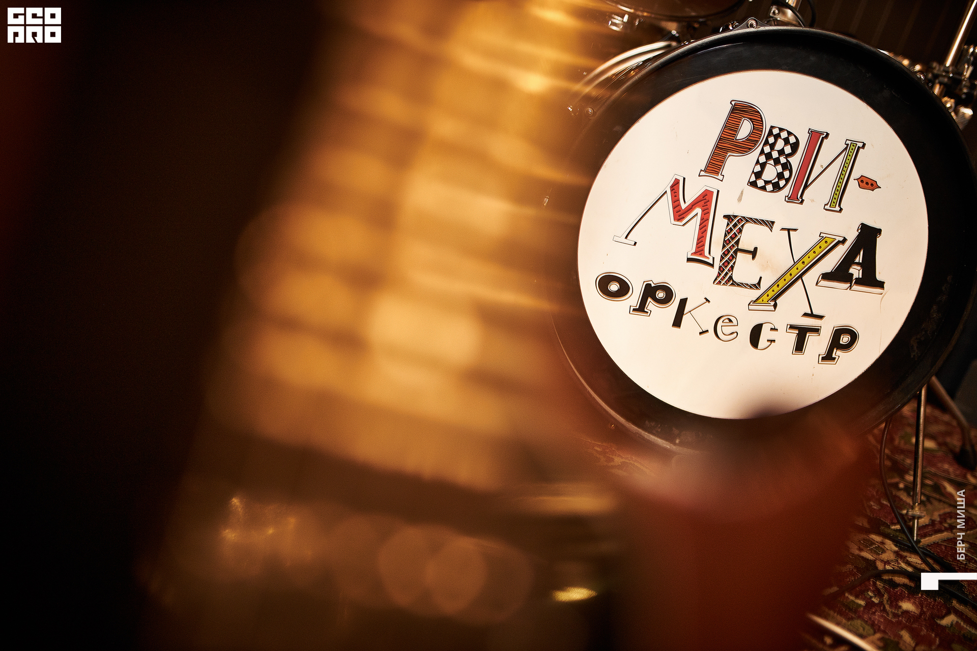 @misha.byorch 0013.jpg