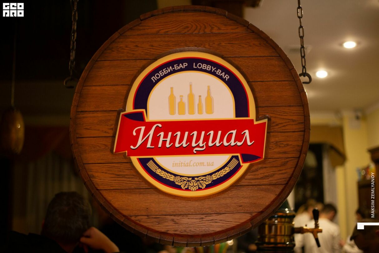 Суббота в гостинице "Инициал" 19