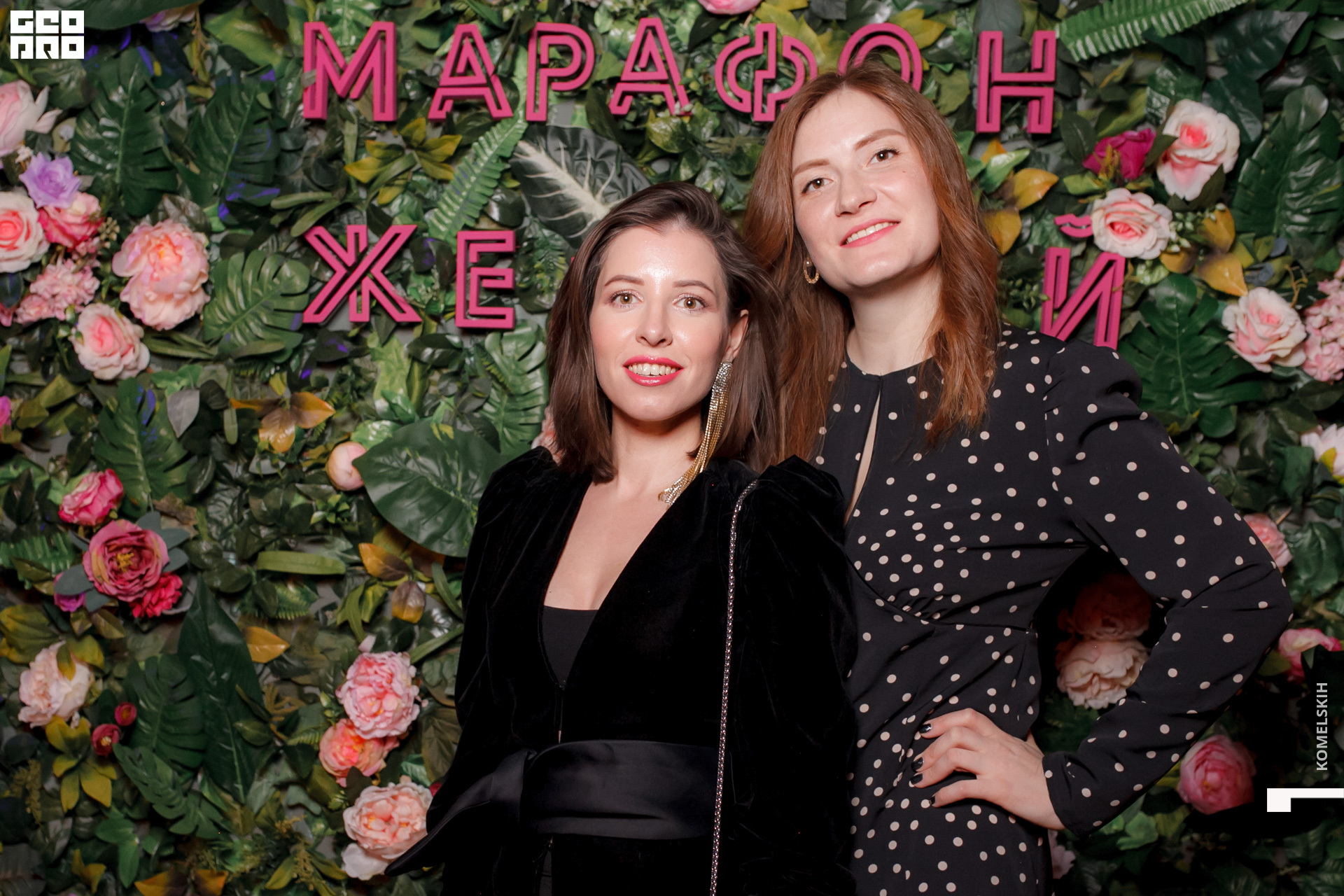 066 -_2020_01_31-19-14-39 - Komelskih.JPG