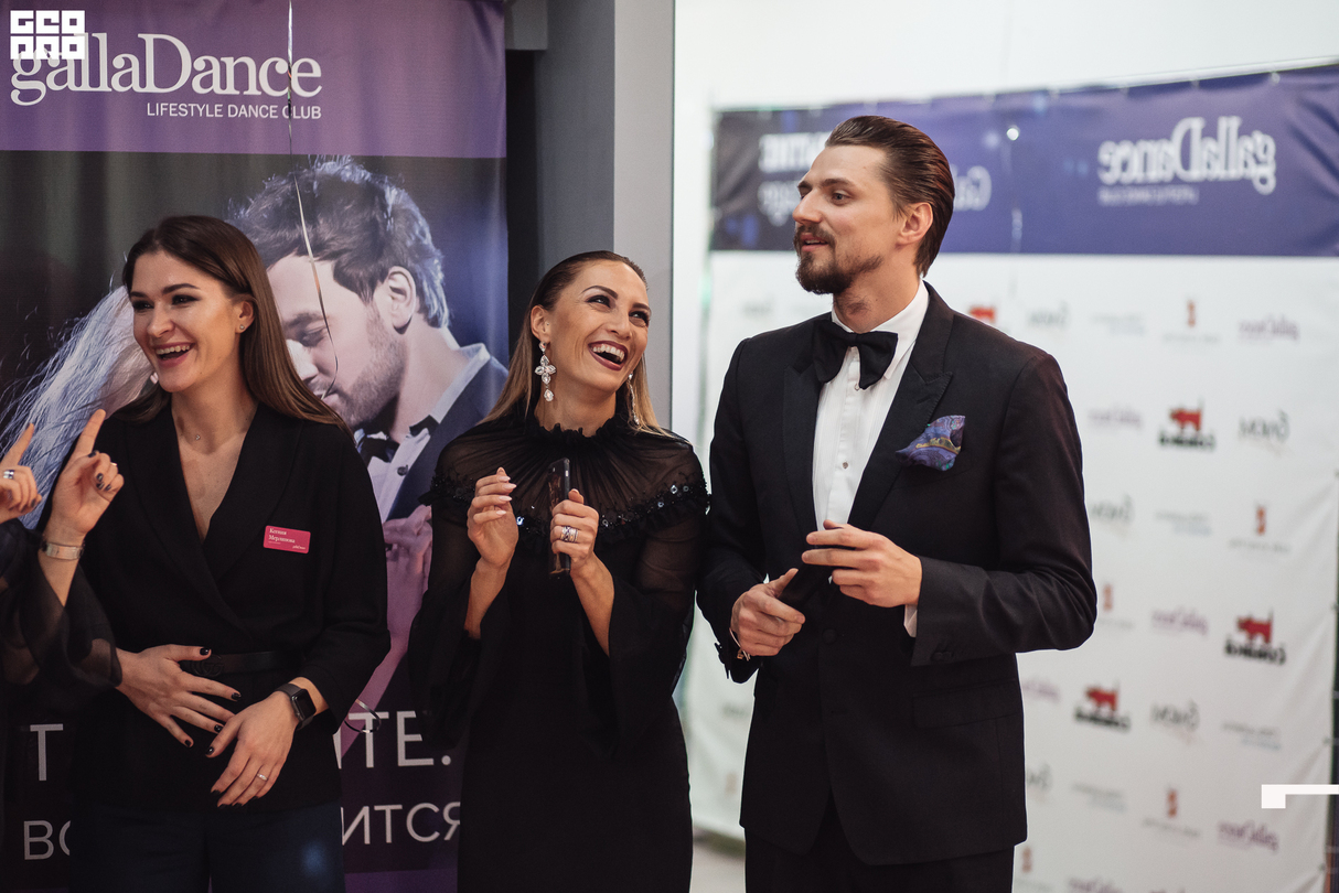 Открытие танцевального клуба GallaDance Avantage 17