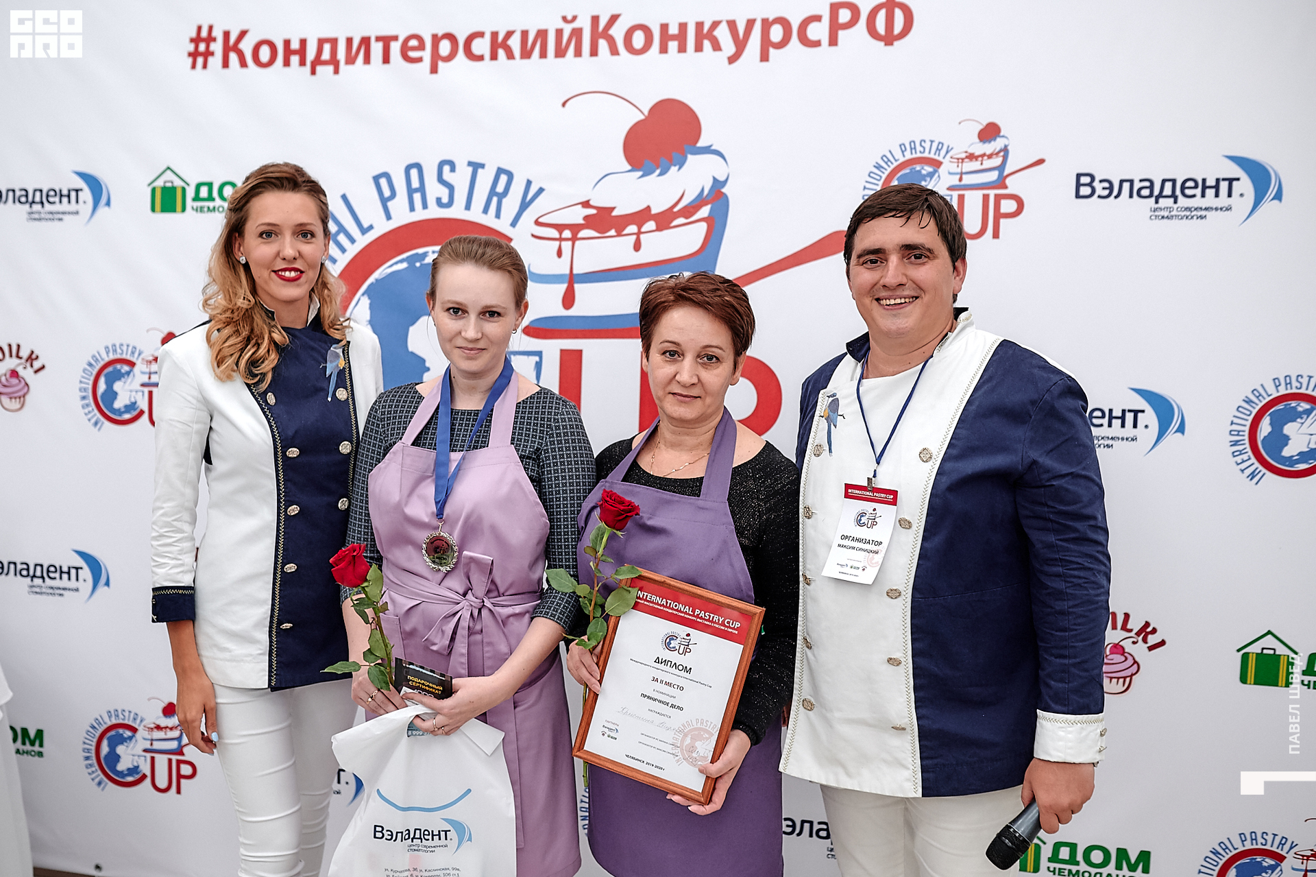 2019-11-24 13-10-00_SHVED_0318.jpg