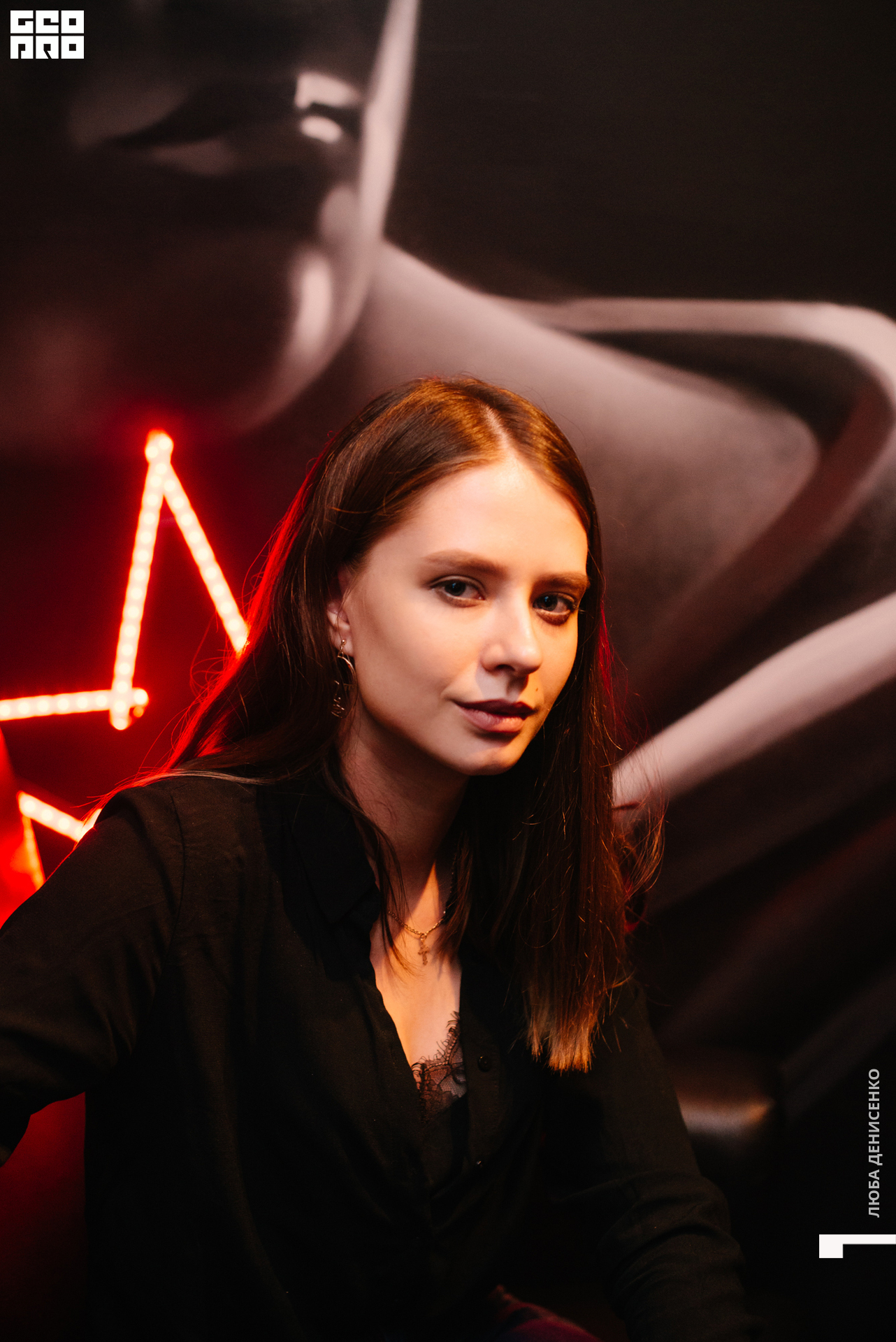 2019-11-29 20-00-00_Denisenko_0075.jpg