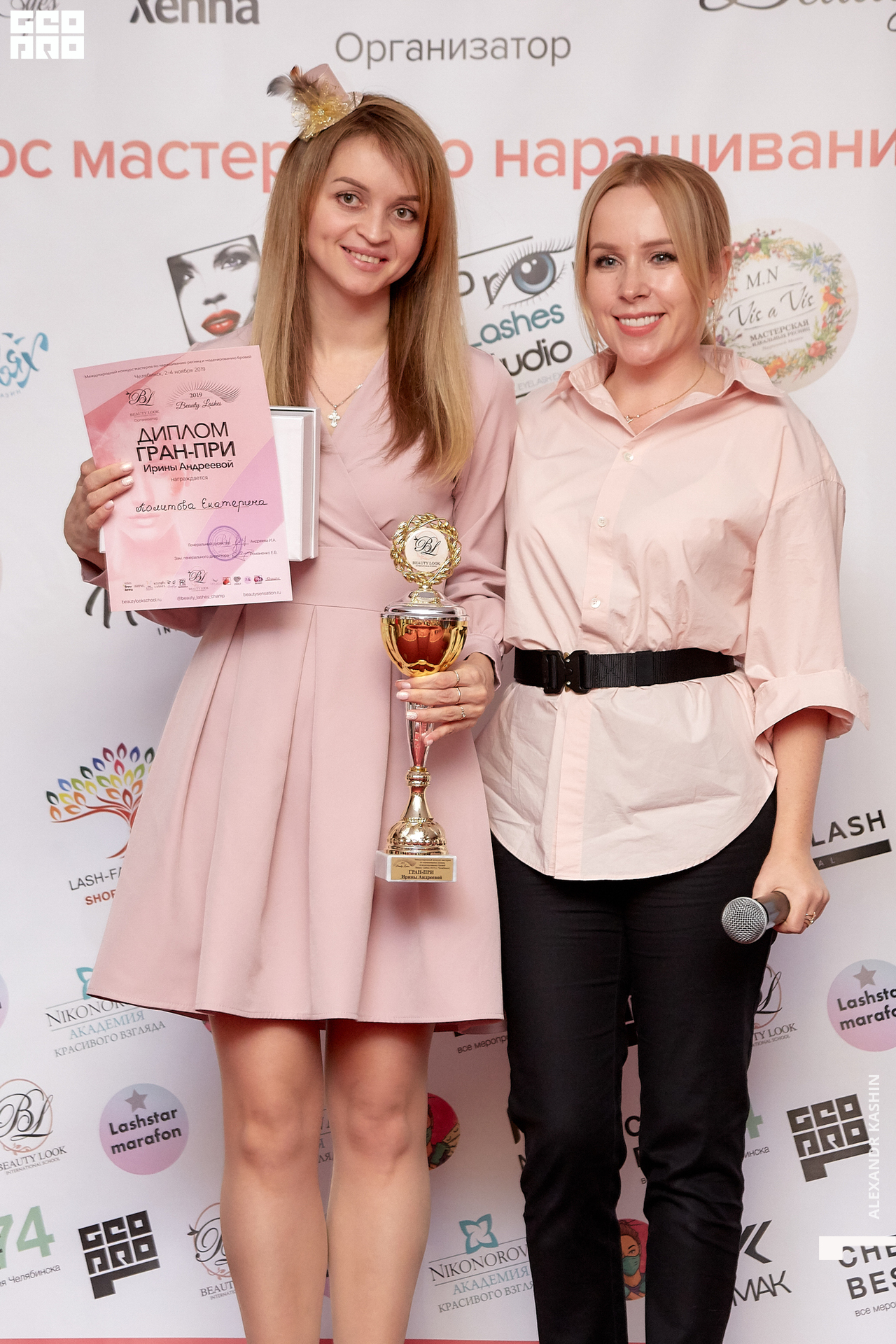 2019-11-04 17-00-00_Kashin_0314.jpg