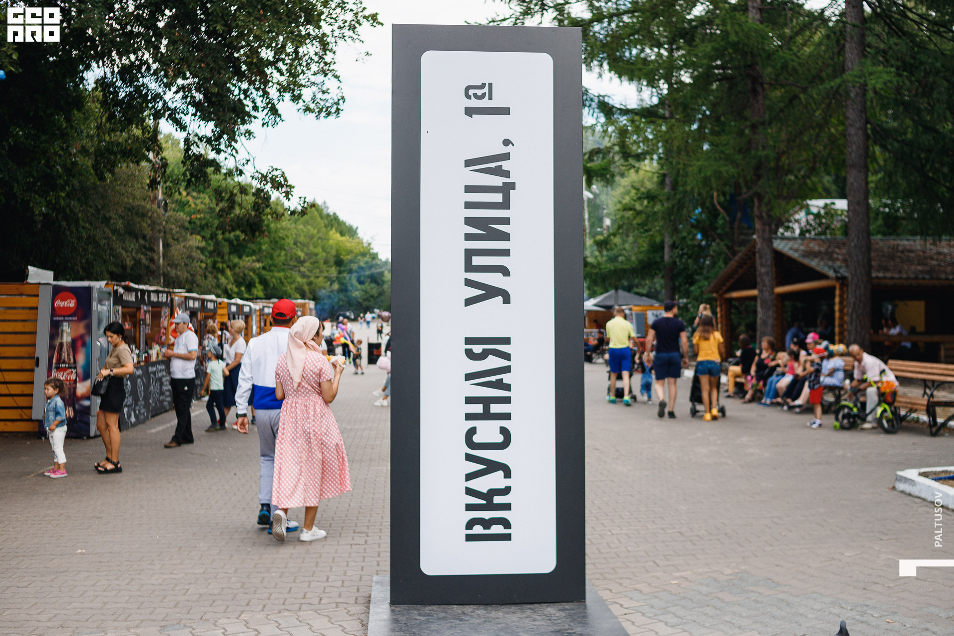 004-2020-07-25-15-25-21 - Paltusov.jpg