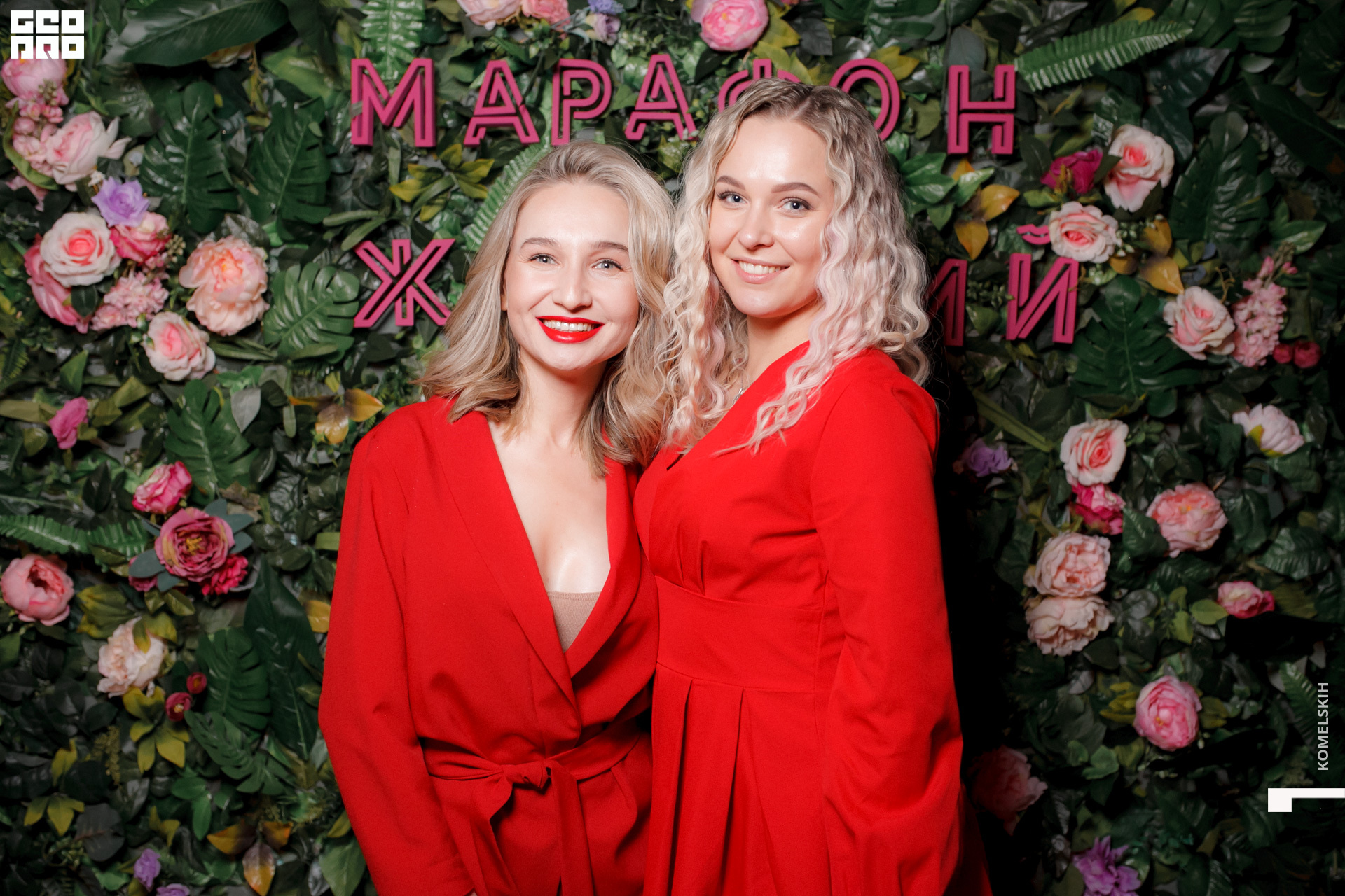 094 -_2020_01_31-19-24-52 - Komelskih.JPG