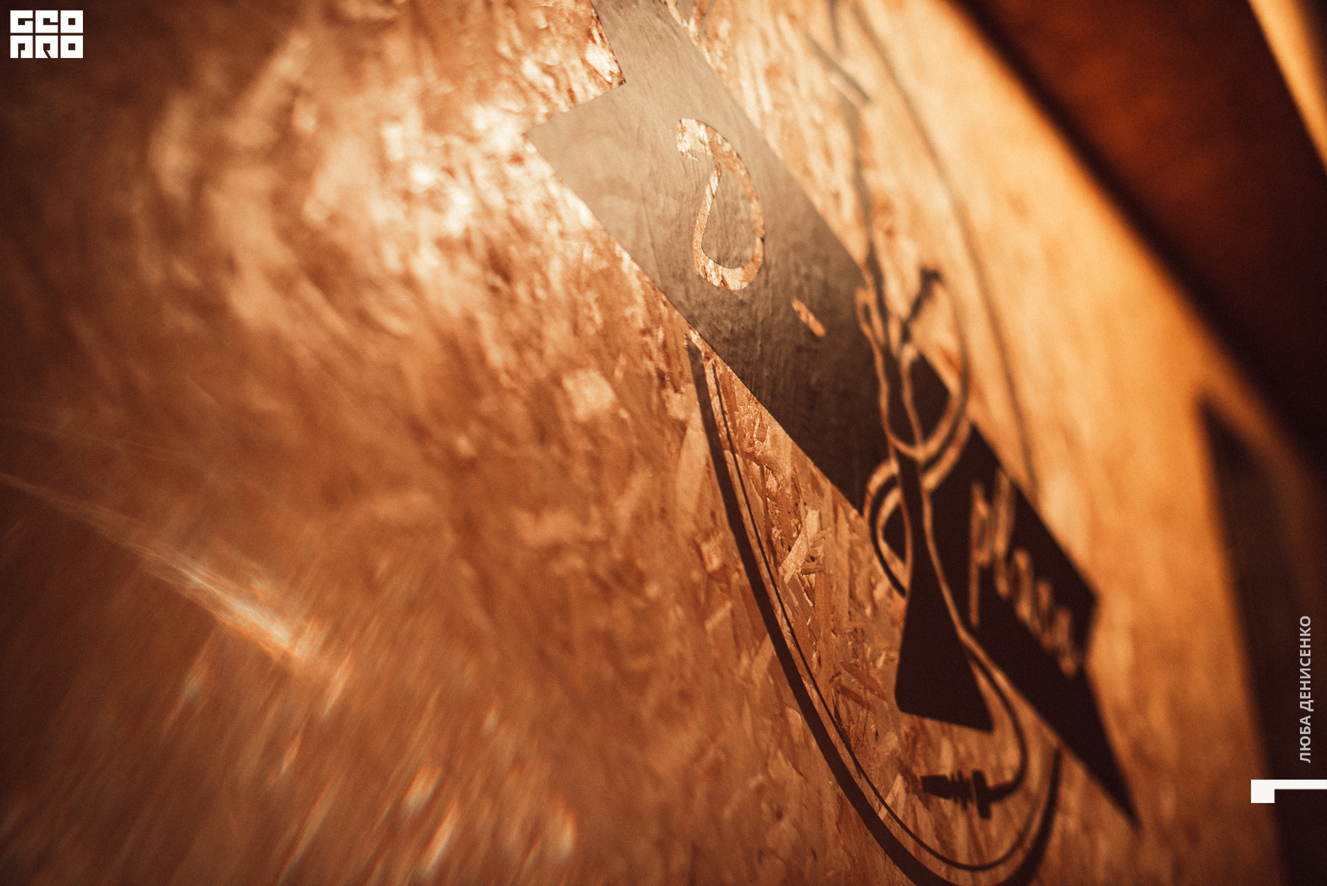 2019-11-22 21-00-00_Denisenko_0001.jpg