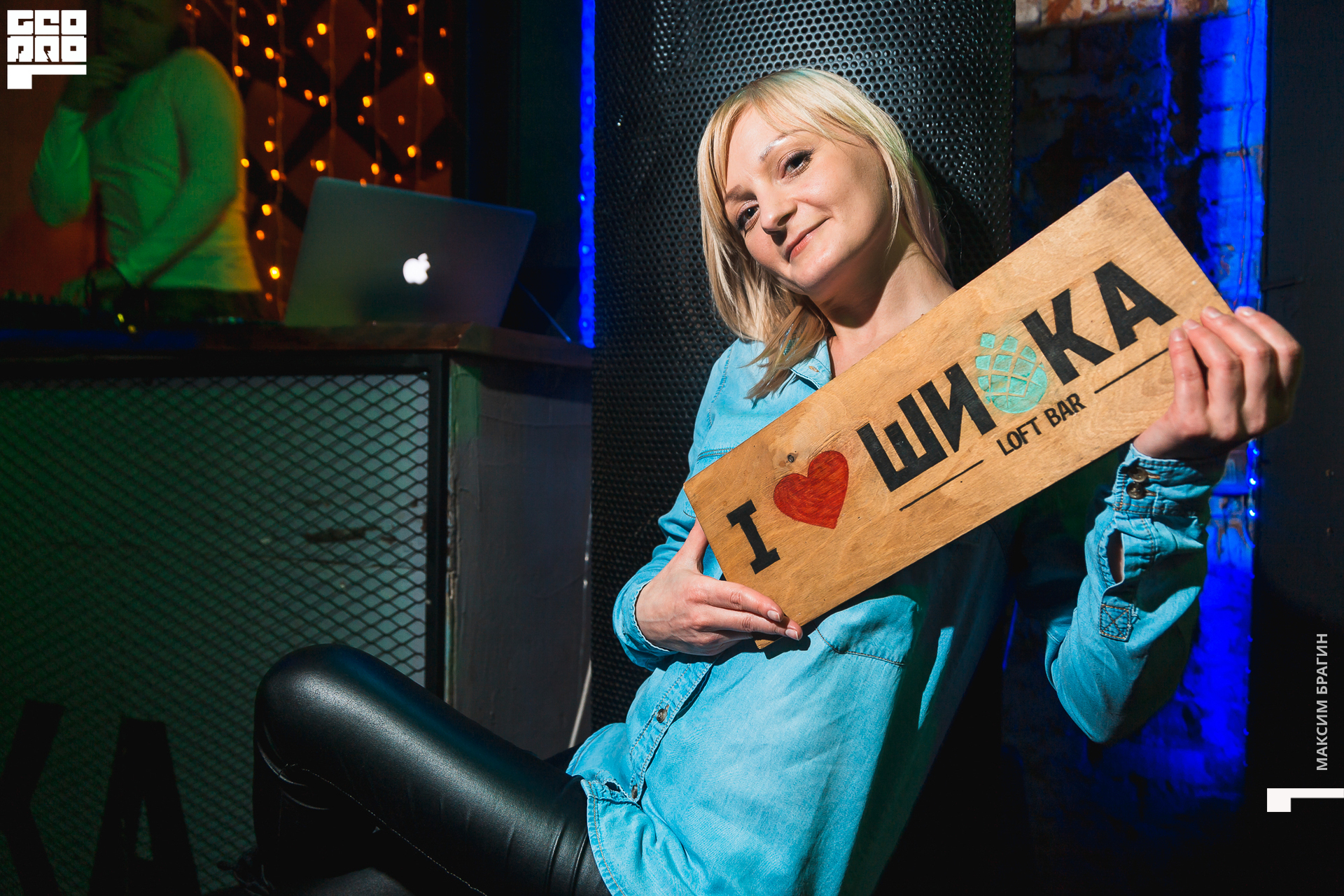 2019-12-15 00-53-61 Maxbragin.jpg